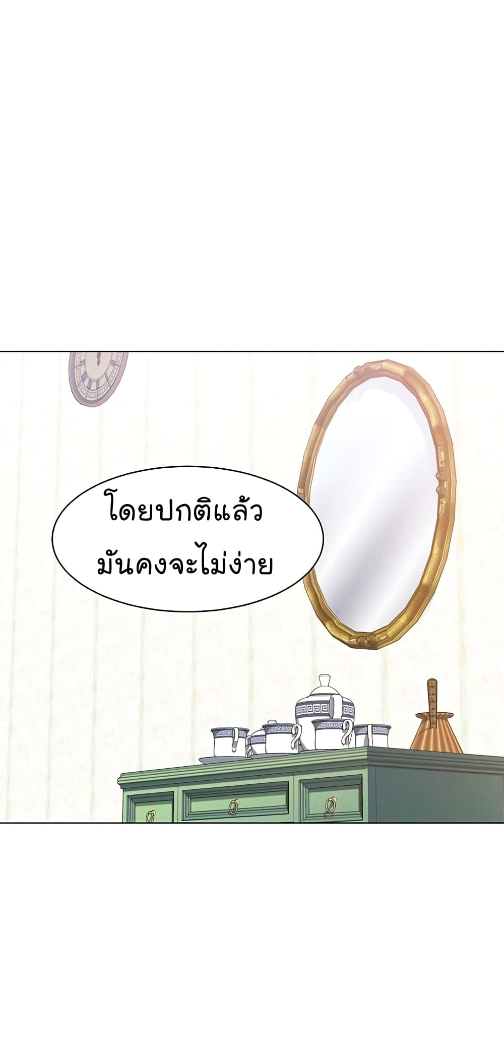 From the Grave and Back เธ•เธญเธเธ—เธตเน 75 (54)