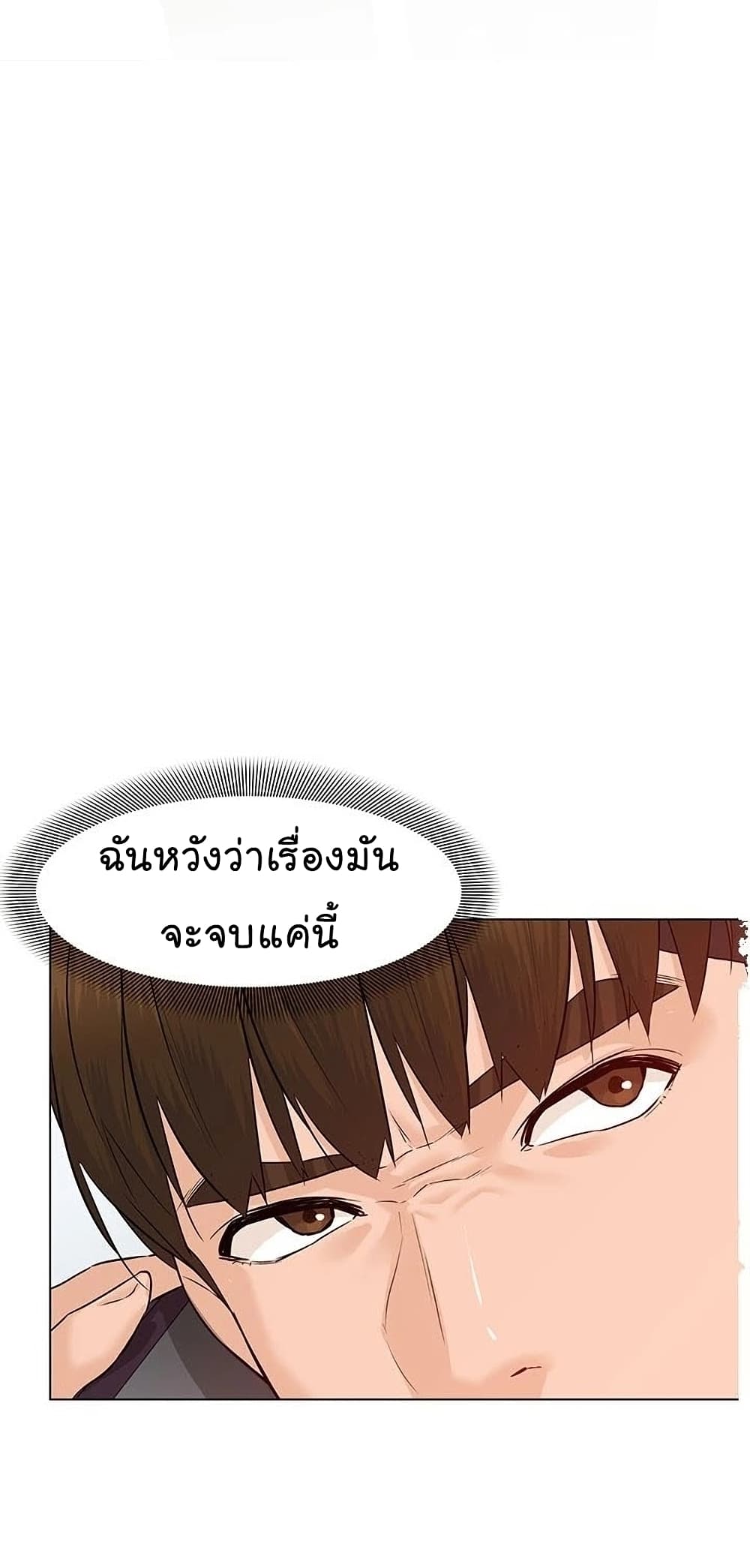 From the Grave and Back เธ•เธญเธเธ—เธตเน 57 (32)