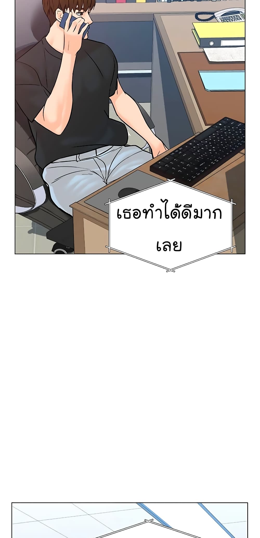 From the Grave and Back เธ•เธญเธเธ—เธตเน 89 (34)