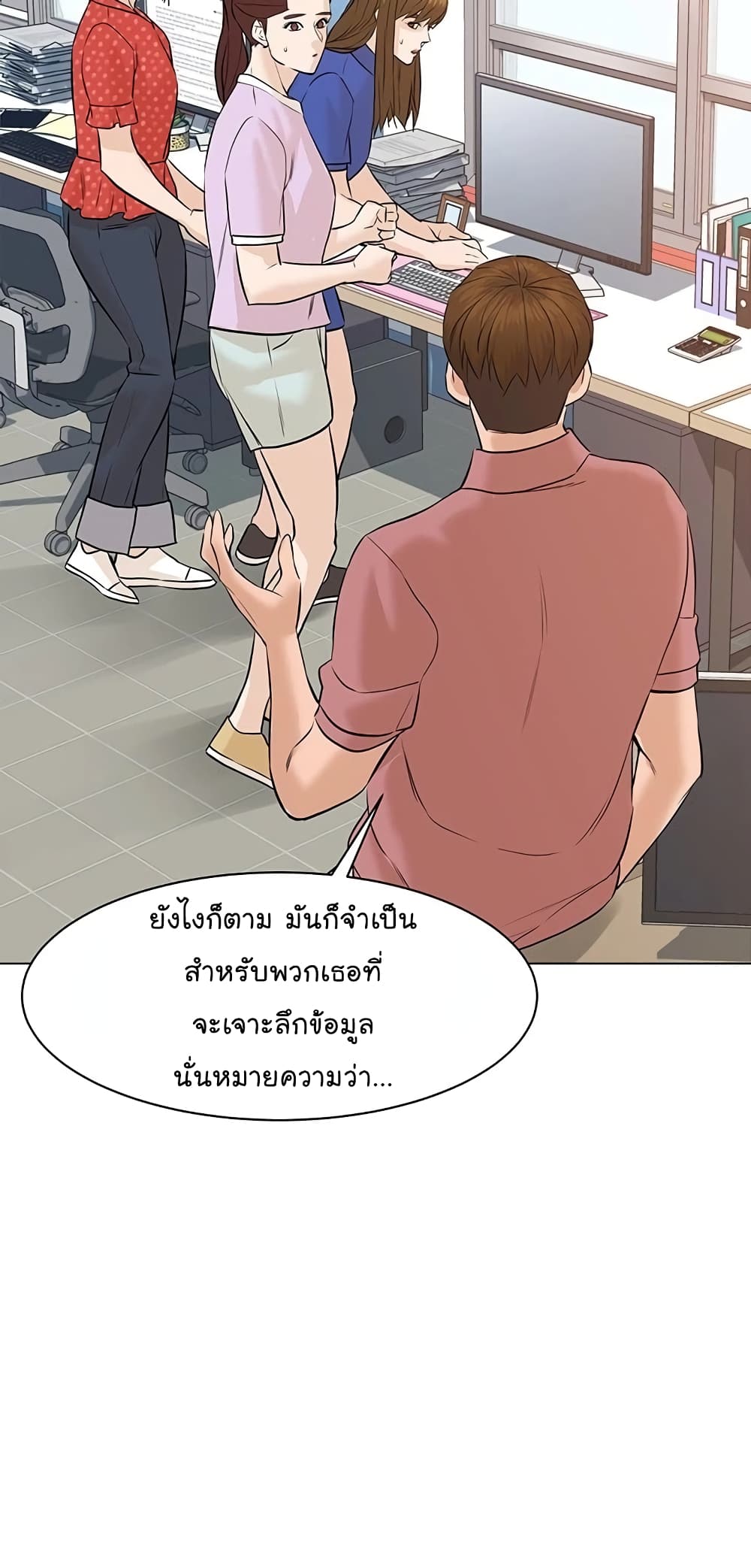 From the Grave and Back เธ•เธญเธเธ—เธตเน 64 (13)