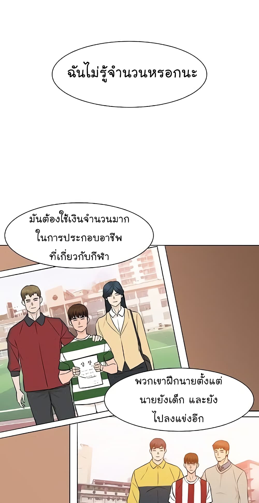 From the Grave and Back เธ•เธญเธเธ—เธตเน 36 (21)