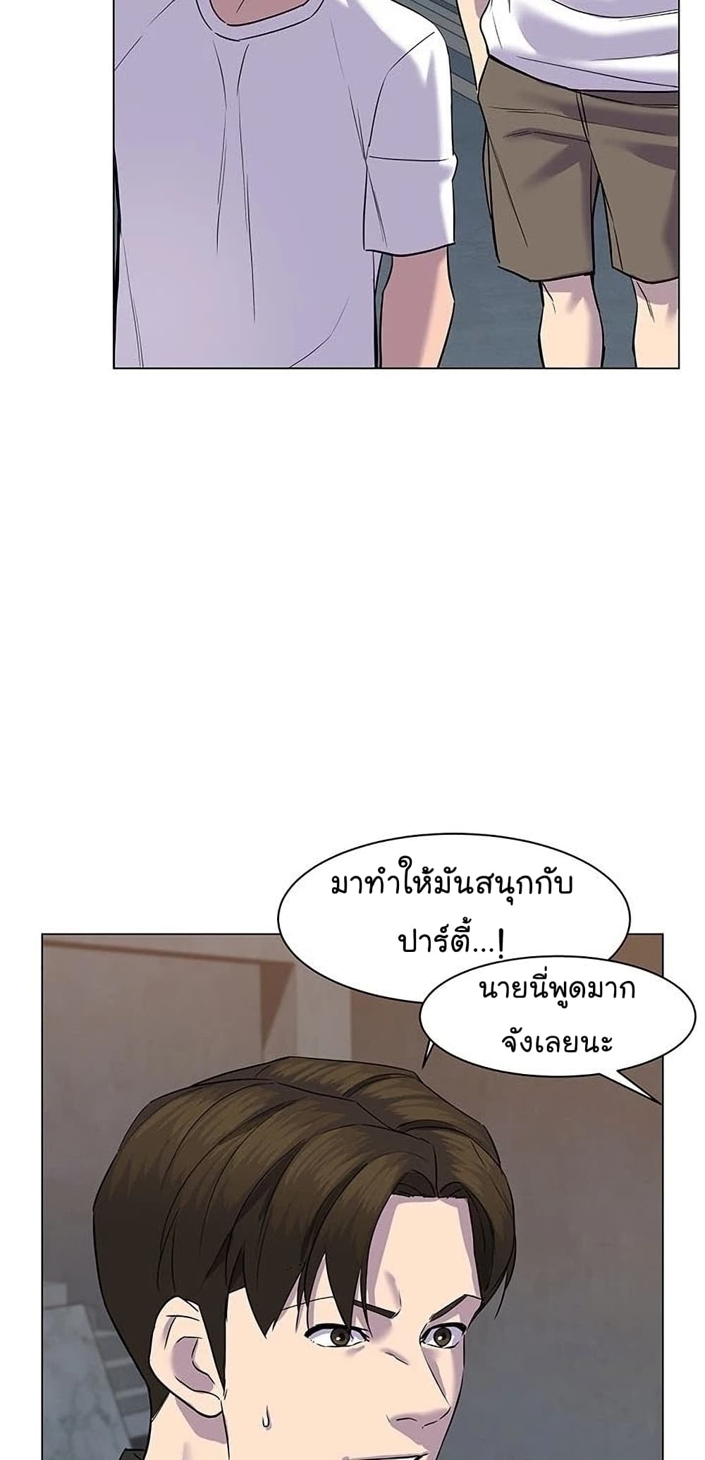From the Grave and Back เธ•เธญเธเธ—เธตเน 55 (10)