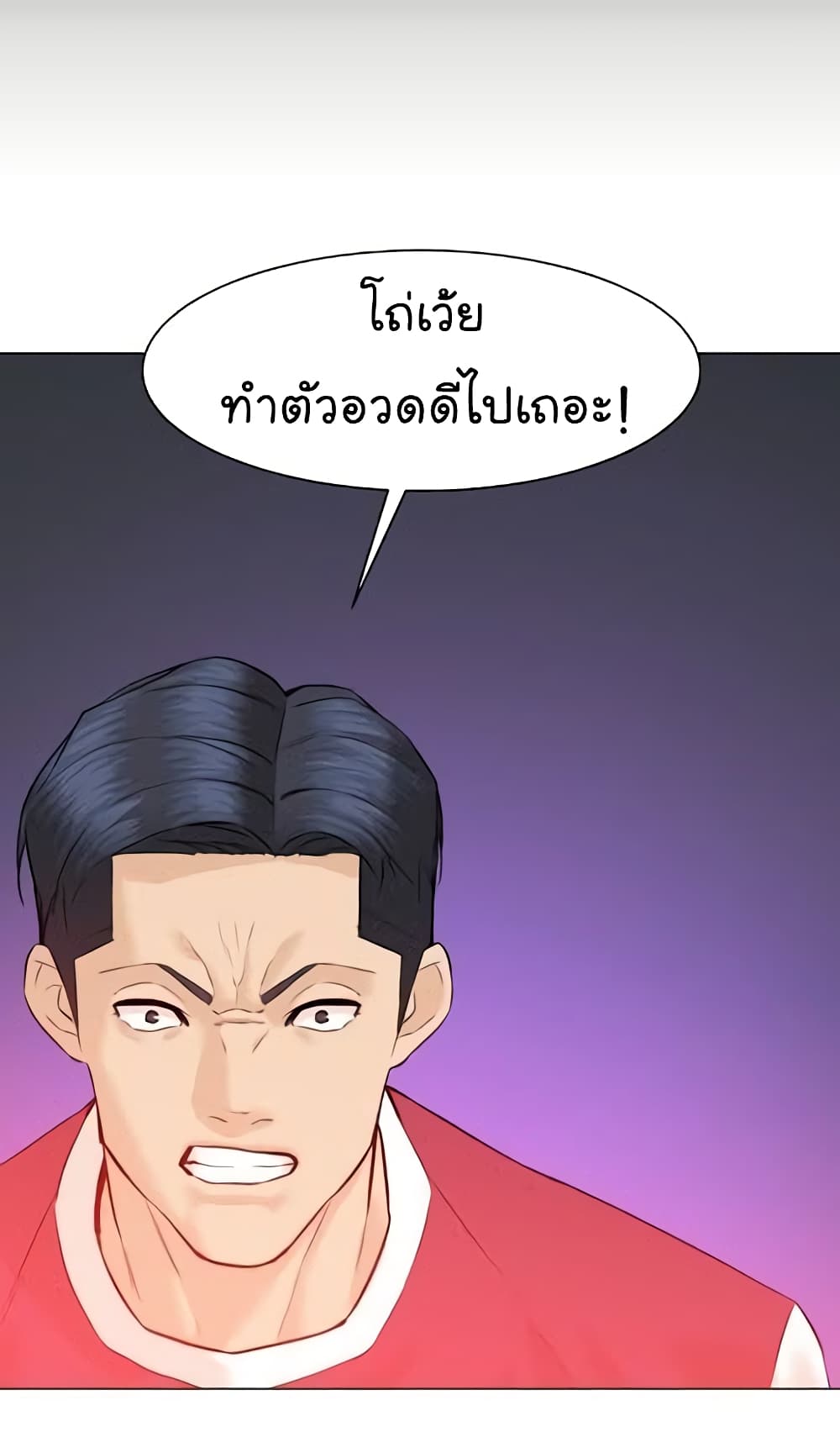 From the Grave and Back เธ•เธญเธเธ—เธตเน 37 (15)
