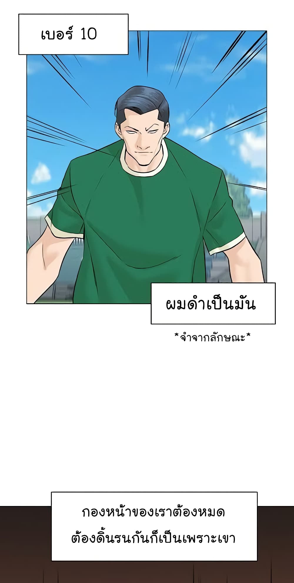 From the Grave and Back เธ•เธญเธเธ—เธตเน 36 (60)