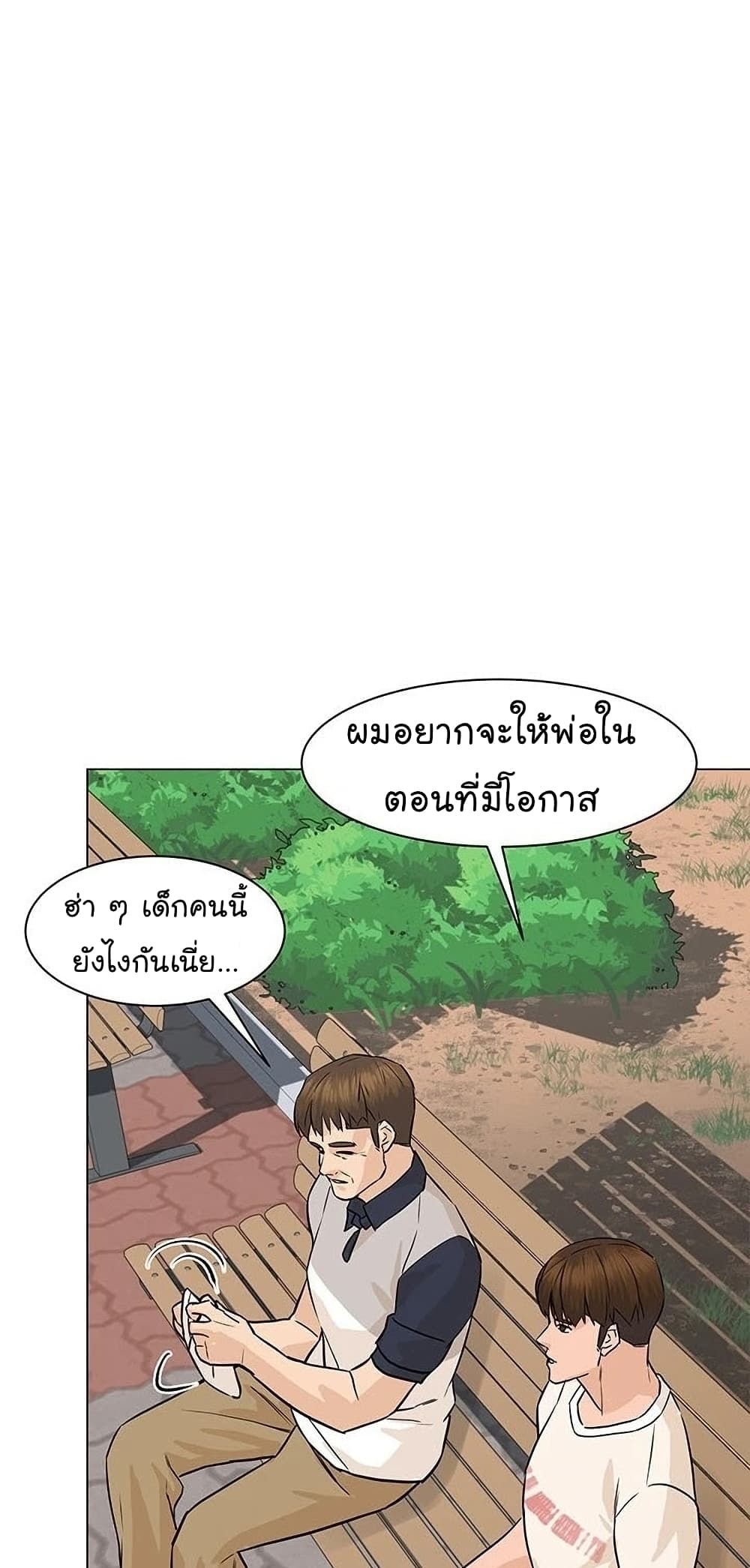 From the Grave and Back เธ•เธญเธเธ—เธตเน 56 (62)