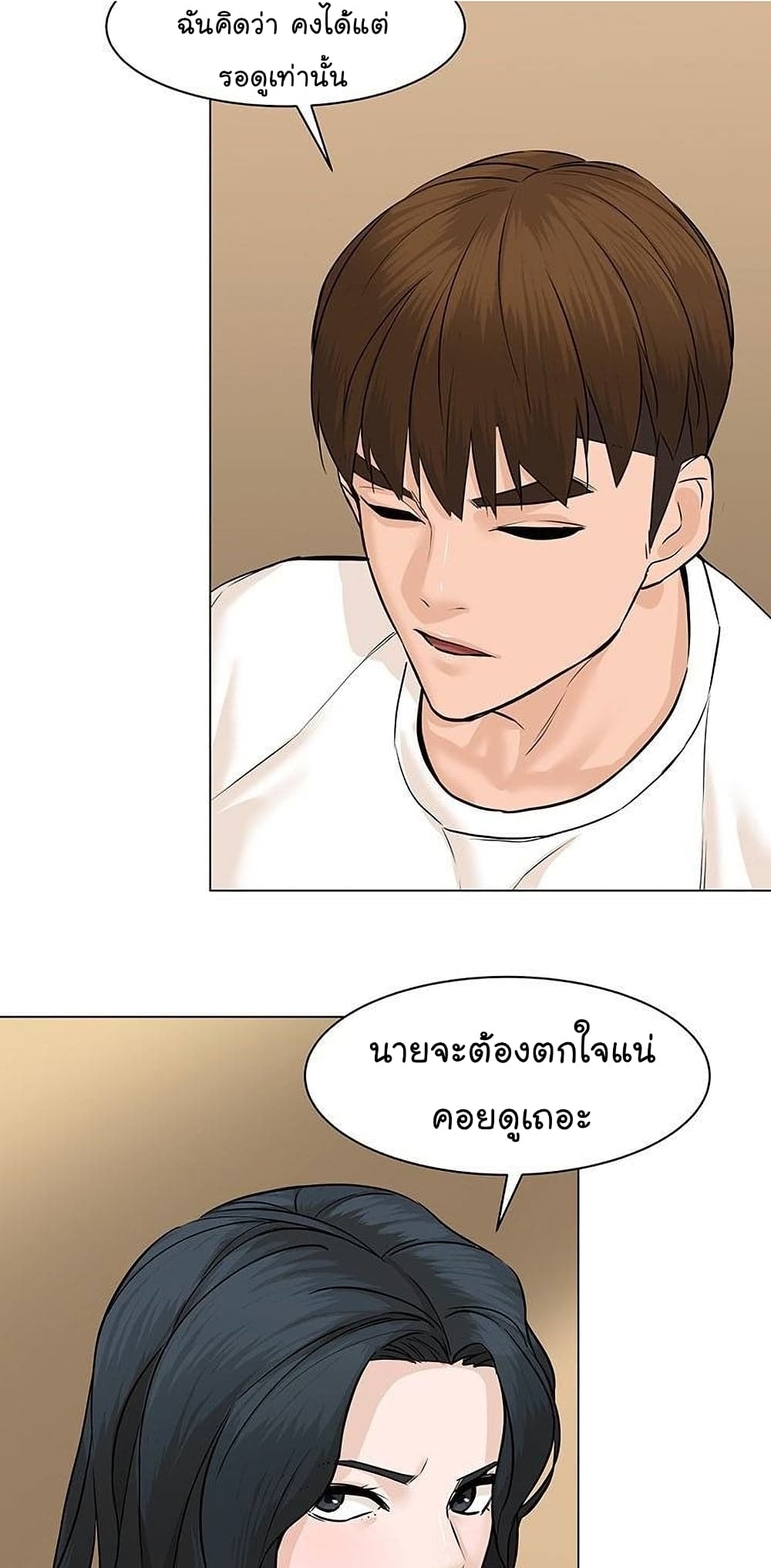 From the Grave and Back เธ•เธญเธเธ—เธตเน 50 (28)