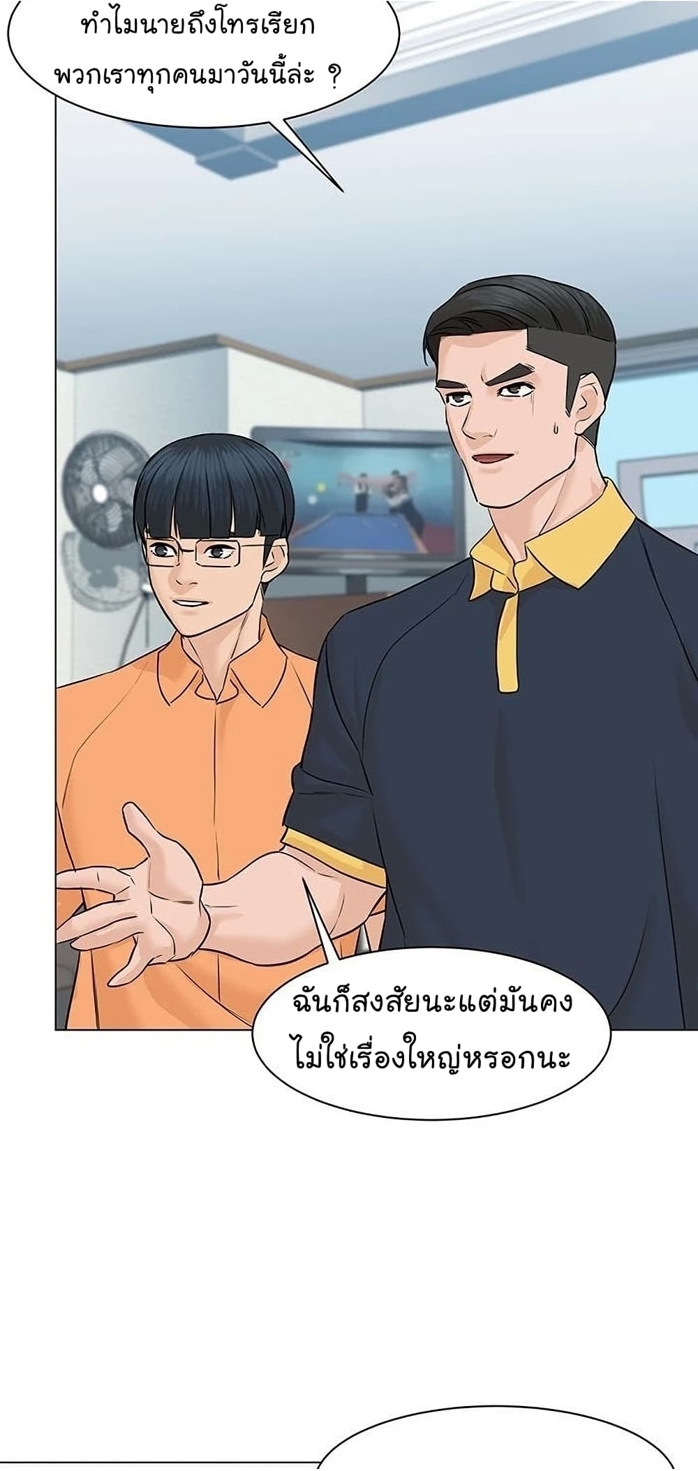 From the Grave and Back เธ•เธญเธเธ—เธตเน 53 (43)
