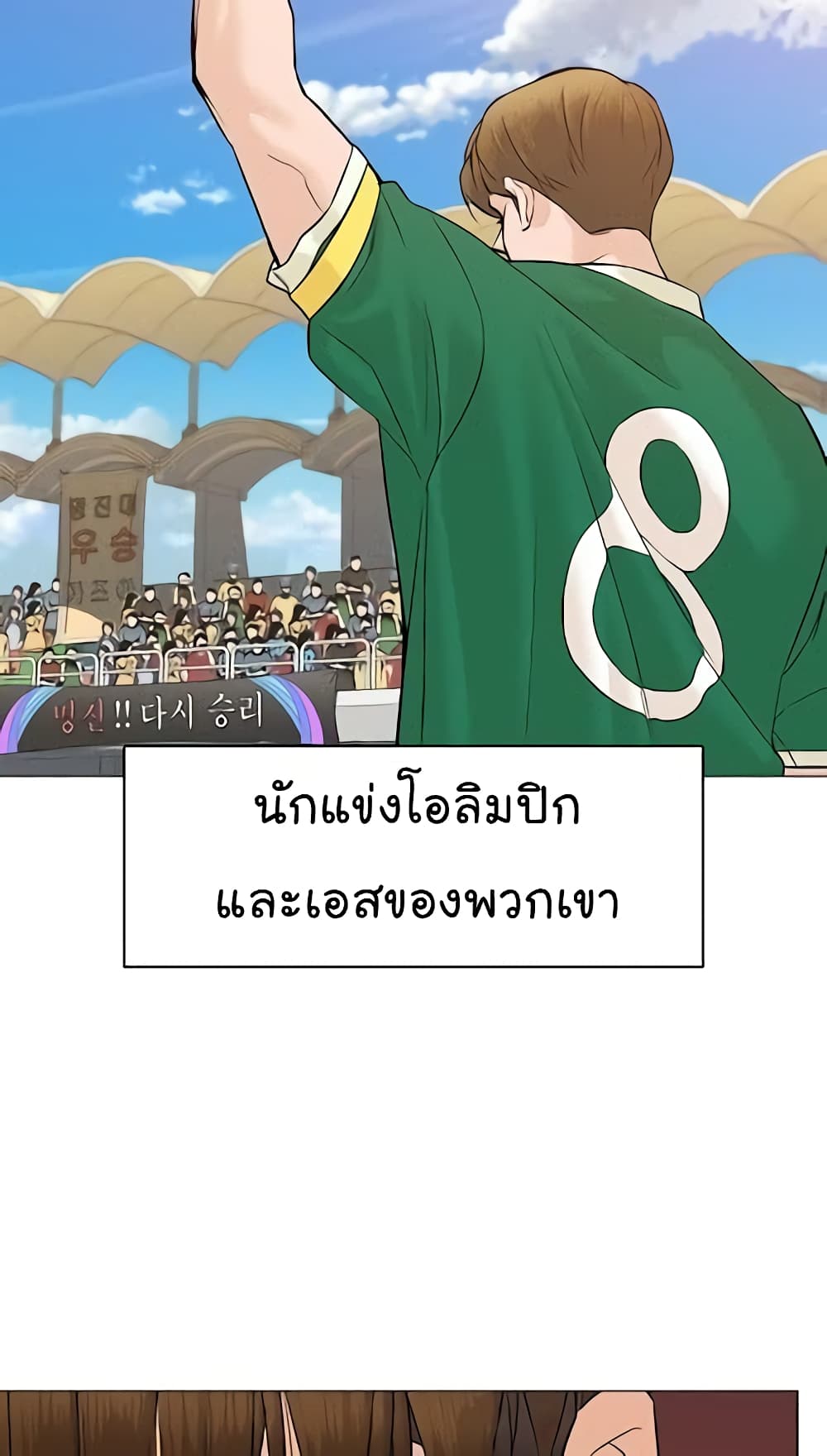 From the Grave and Back เธ•เธญเธเธ—เธตเน 36 (43)