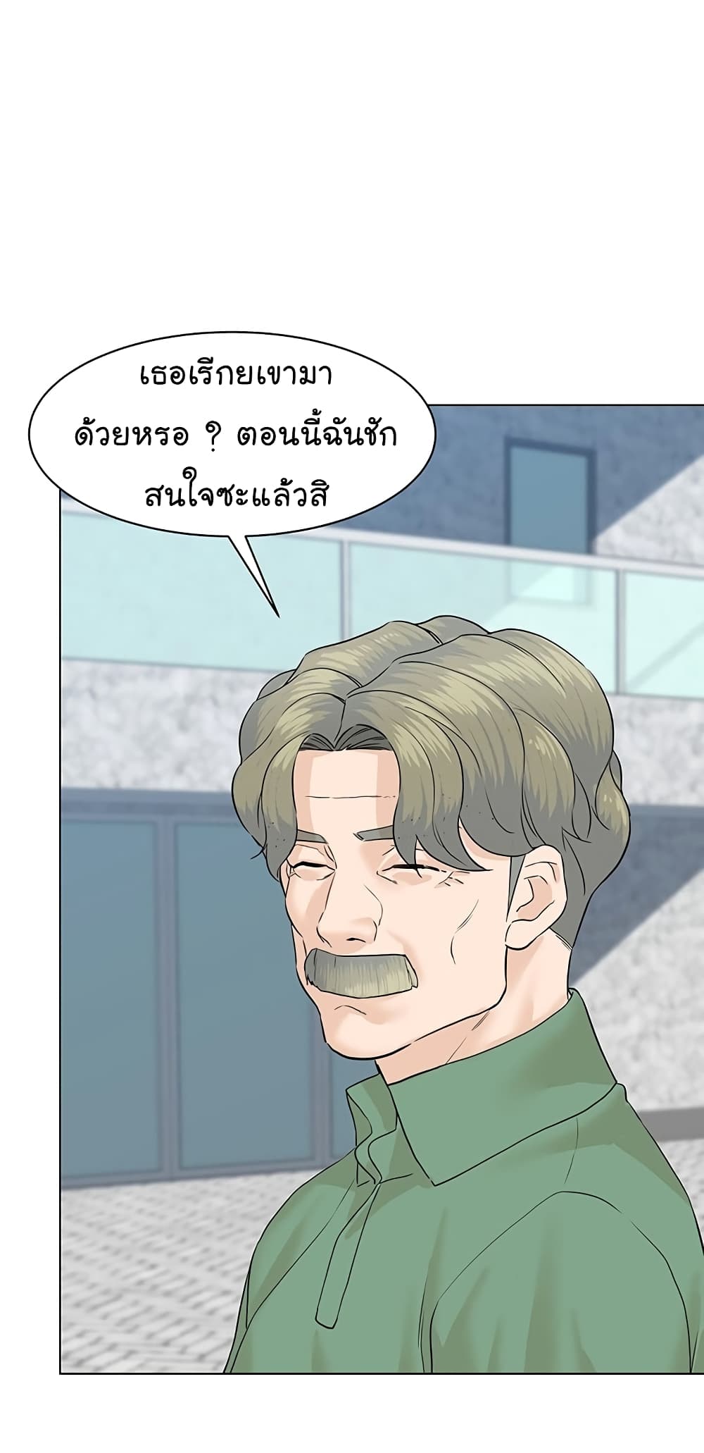 From the Grave and Back เธ•เธญเธเธ—เธตเน 75 (35)