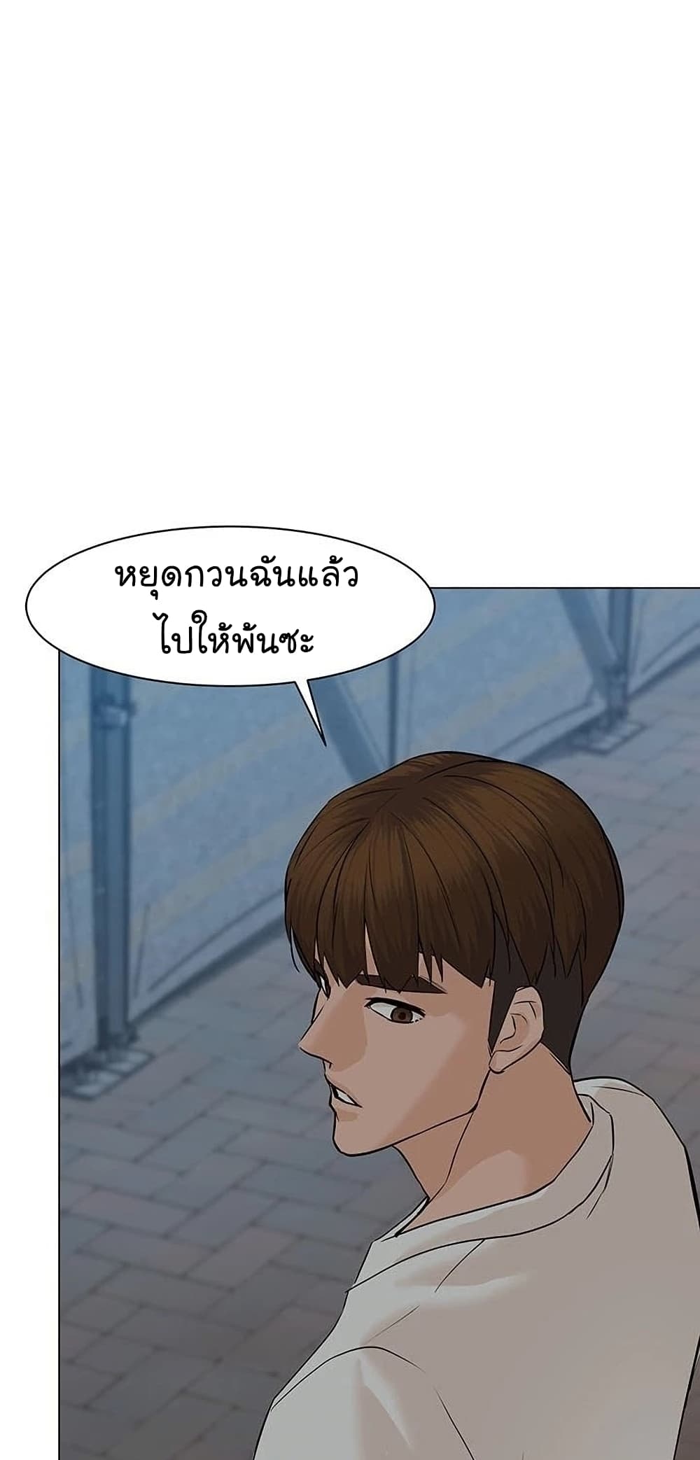 From the Grave and Back เธ•เธญเธเธ—เธตเน 54 69