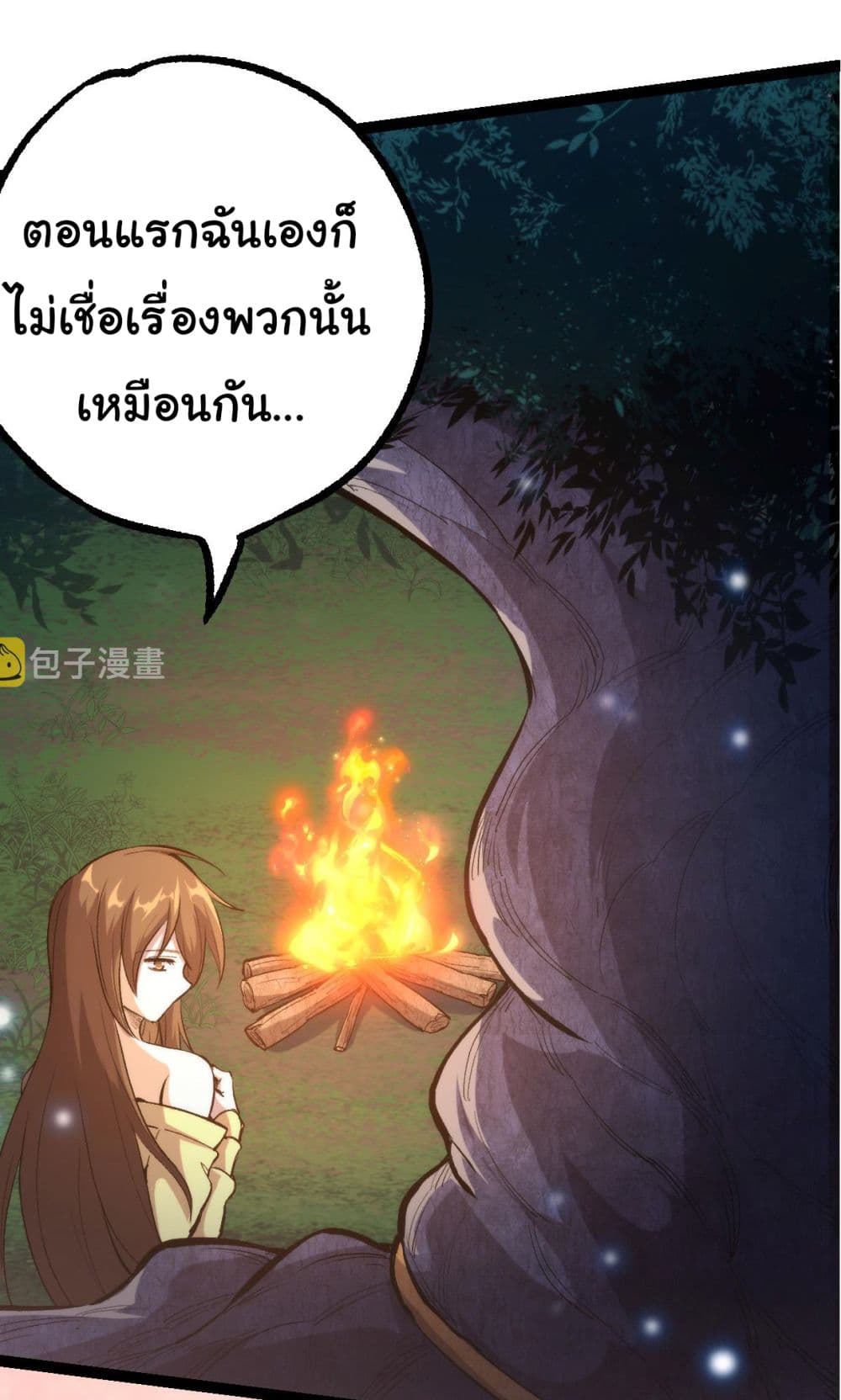 Evolution from the Big Tree เธ•เธญเธเธ—เธตเน 7 (39)