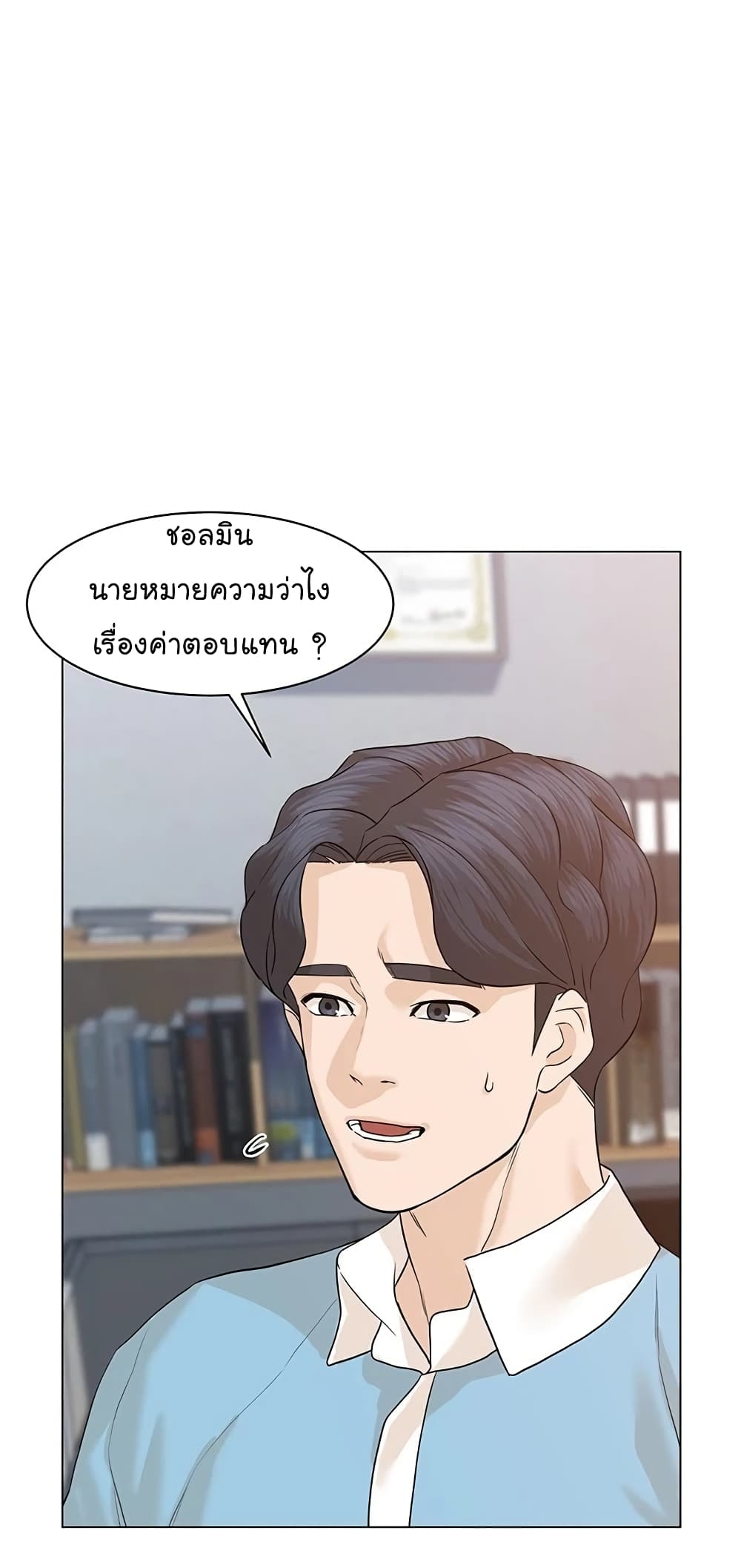 From the Grave and Back เธ•เธญเธเธ—เธตเน 66 (73)
