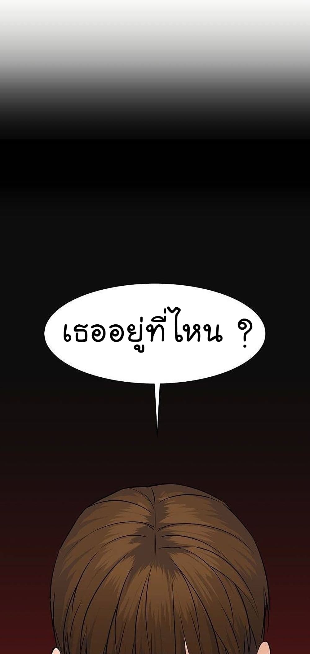 From the Grave and Back เธ•เธญเธเธ—เธตเน 43 (92)