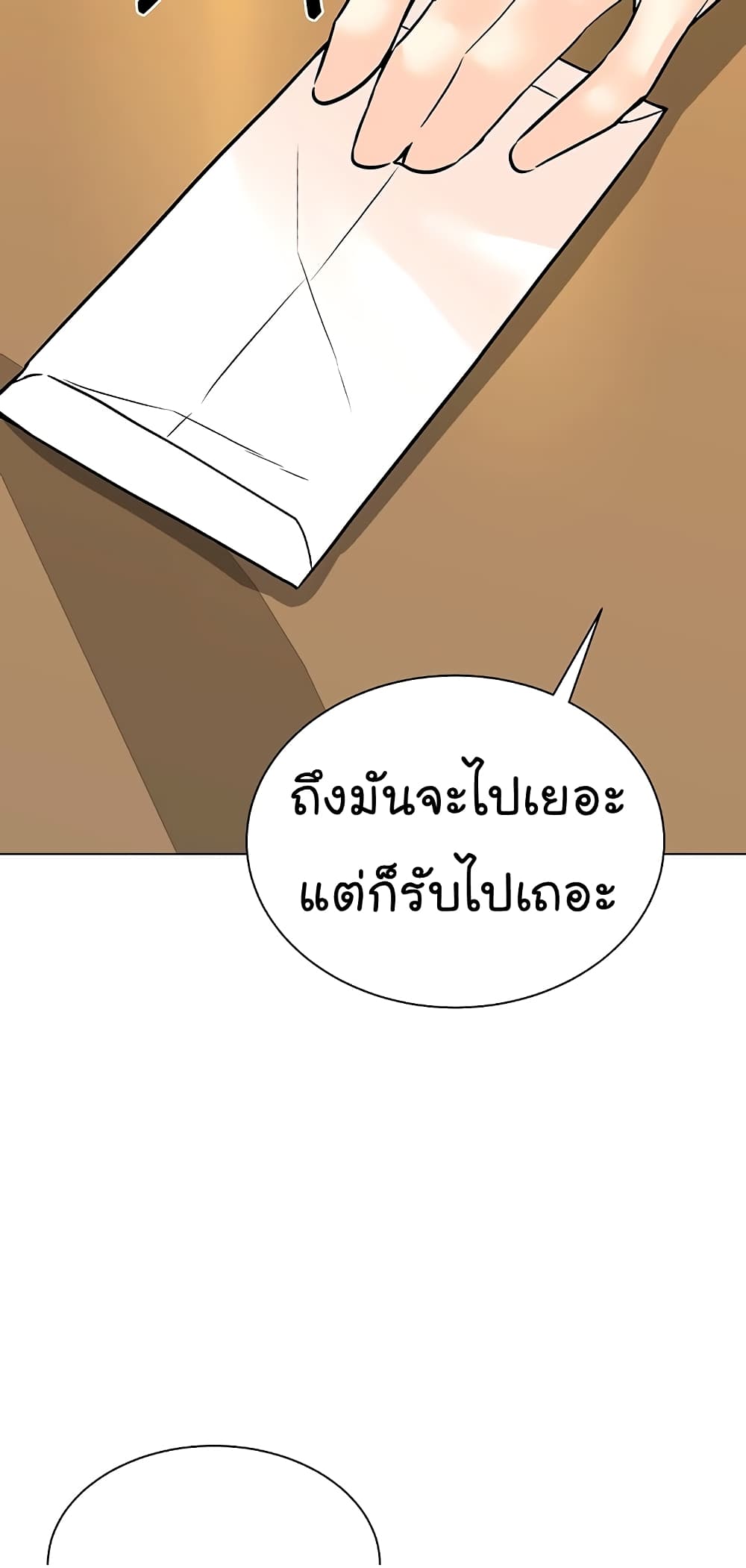 From the Grave and Back เธ•เธญเธเธ—เธตเน 99 (67)