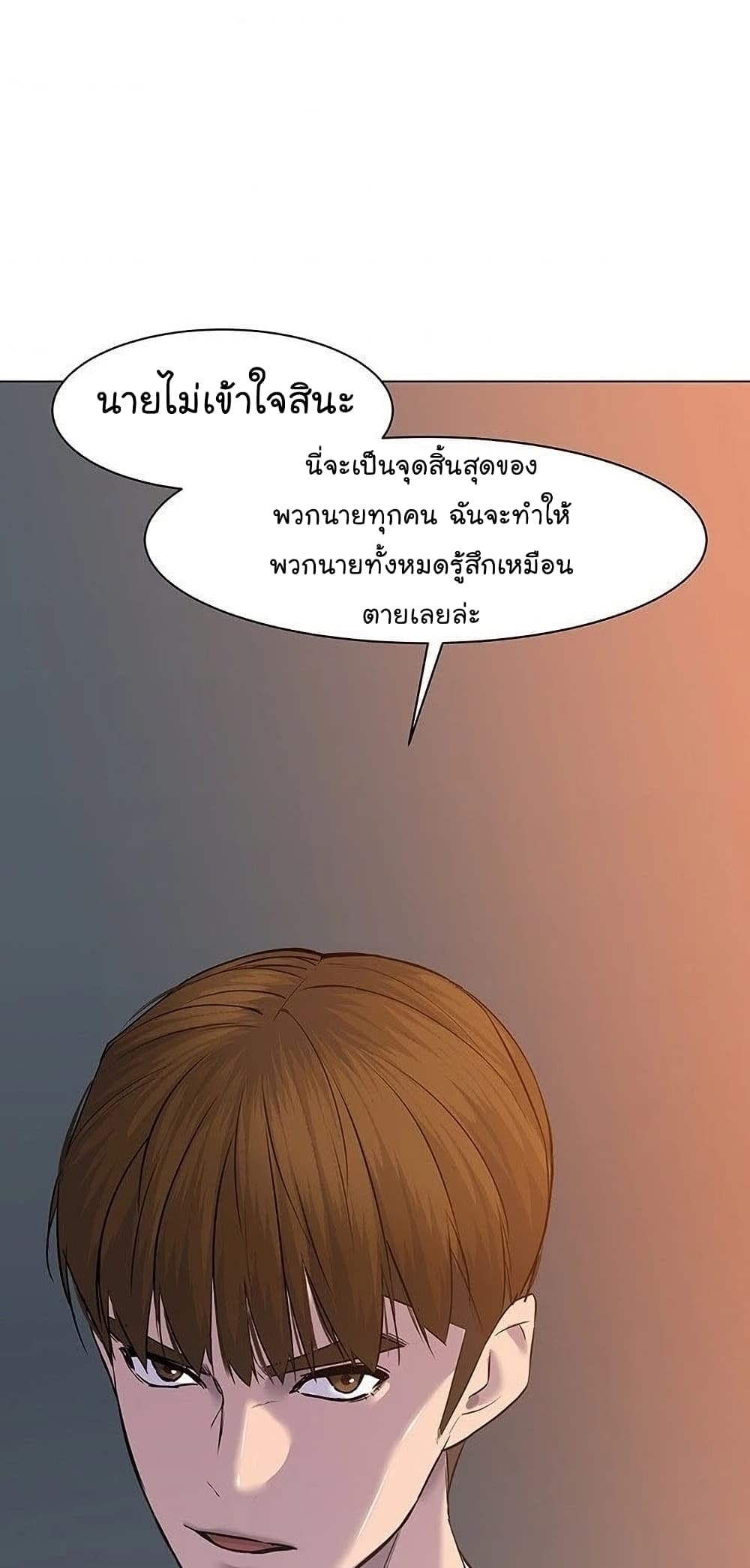 From the Grave and Back เธ•เธญเธเธ—เธตเน 54 96
