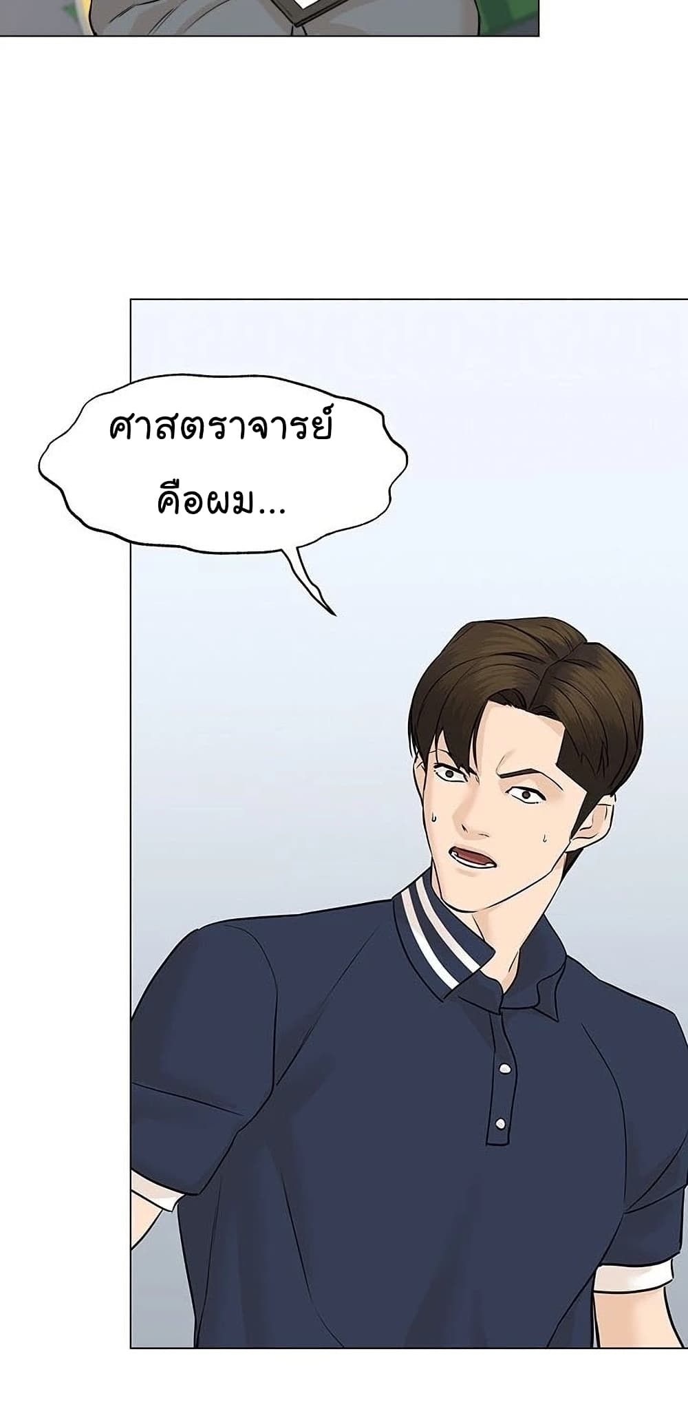 From the Grave and Back เธ•เธญเธเธ—เธตเน 51 (54)