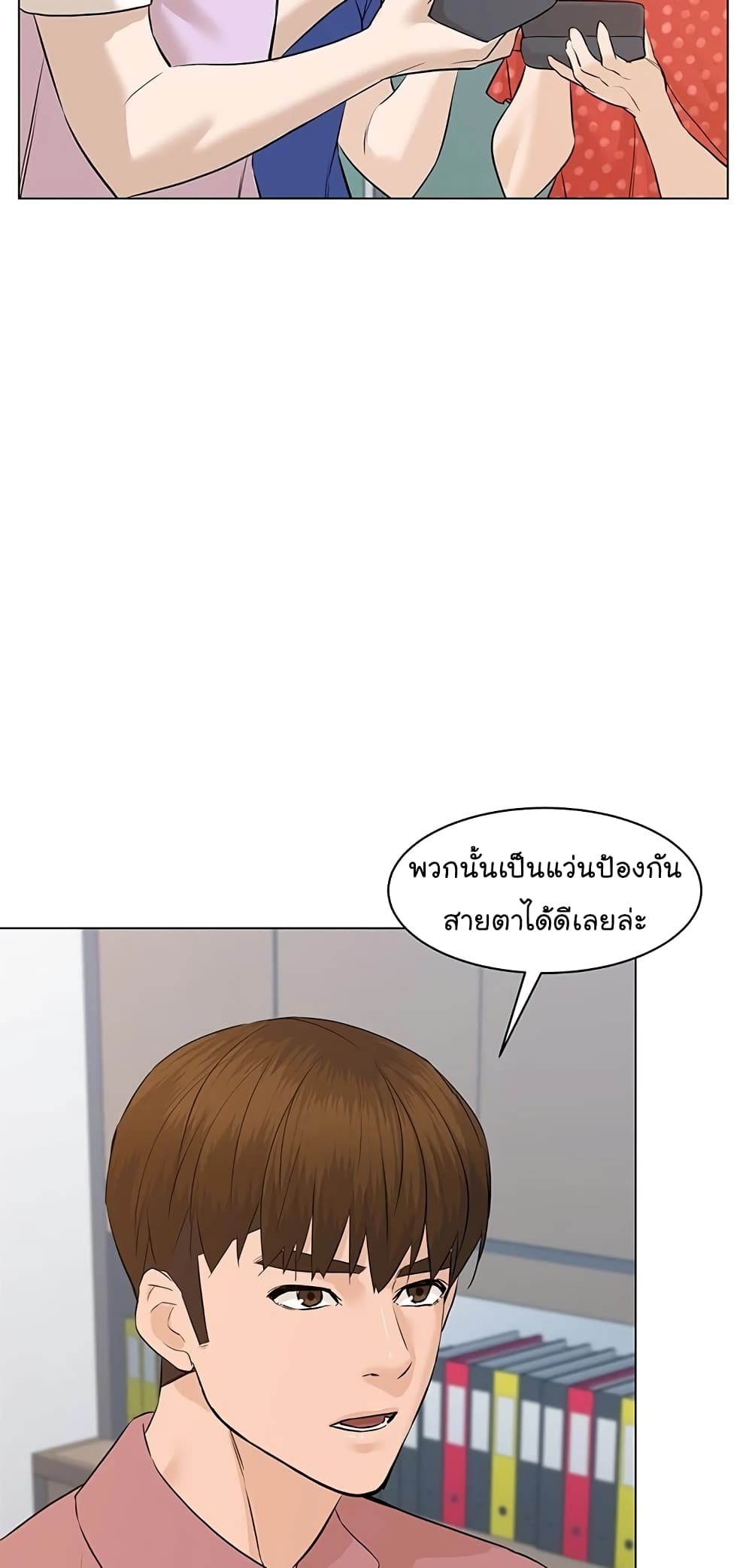 From the Grave and Back เธ•เธญเธเธ—เธตเน 64 (17)
