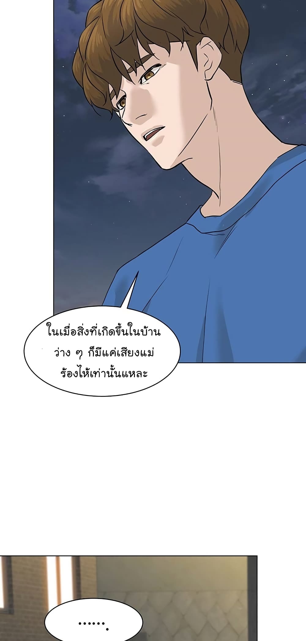 From the Grave and Back เธ•เธญเธเธ—เธตเน 61 (54)
