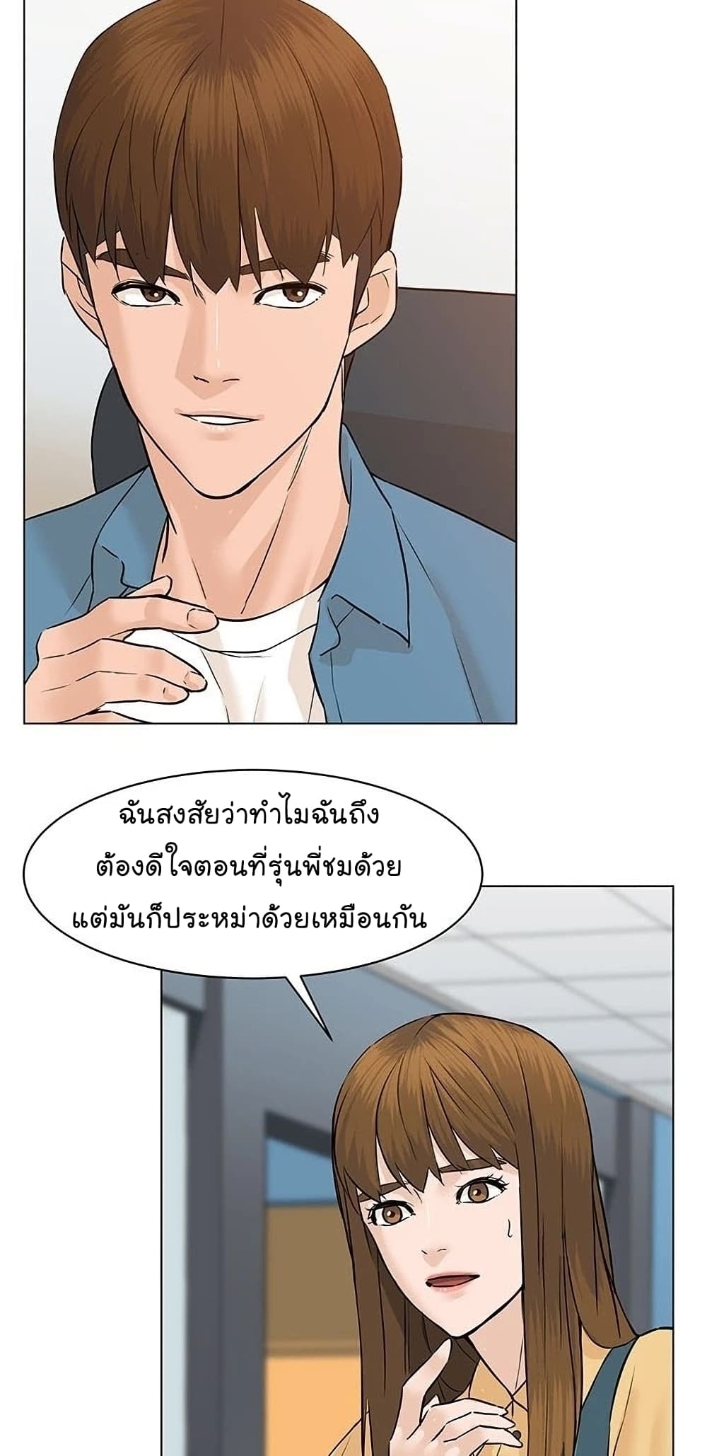From the Grave and Back เธ•เธญเธเธ—เธตเน 57 (46)