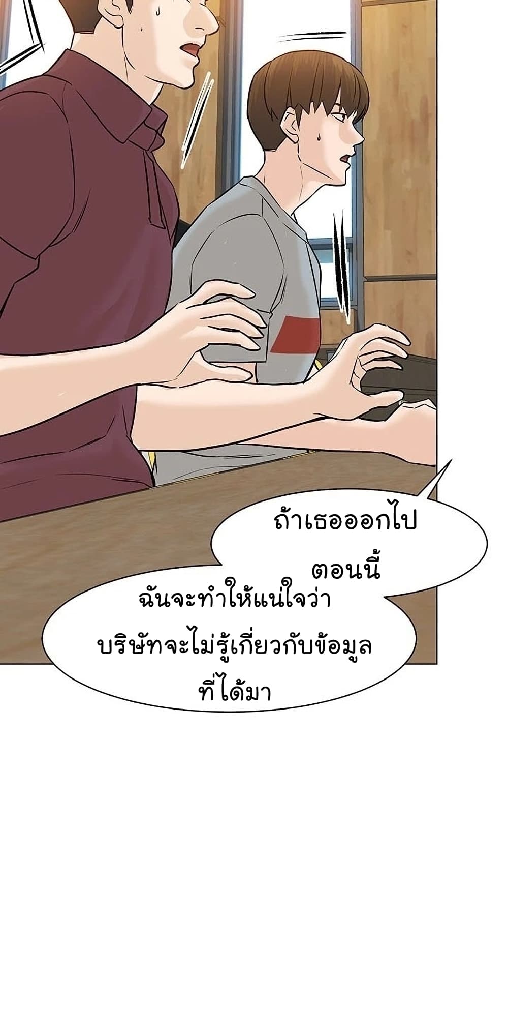 From the Grave and Back เธ•เธญเธเธ—เธตเน 51 (62)