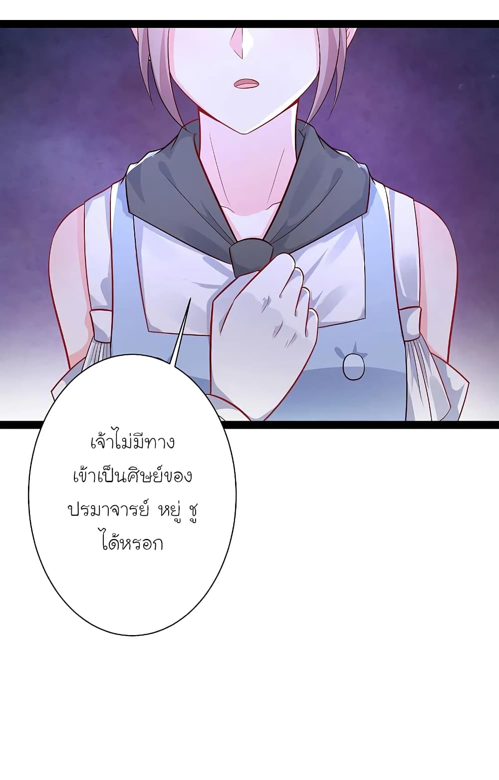 The Strongest Peach Blossom เธฃเธฒเธเธฒเธ”เธญเธเนเธกเนเธญเธกเธ•เธฐ เธ•เธญเธเธ—เธตเน 257 (18)