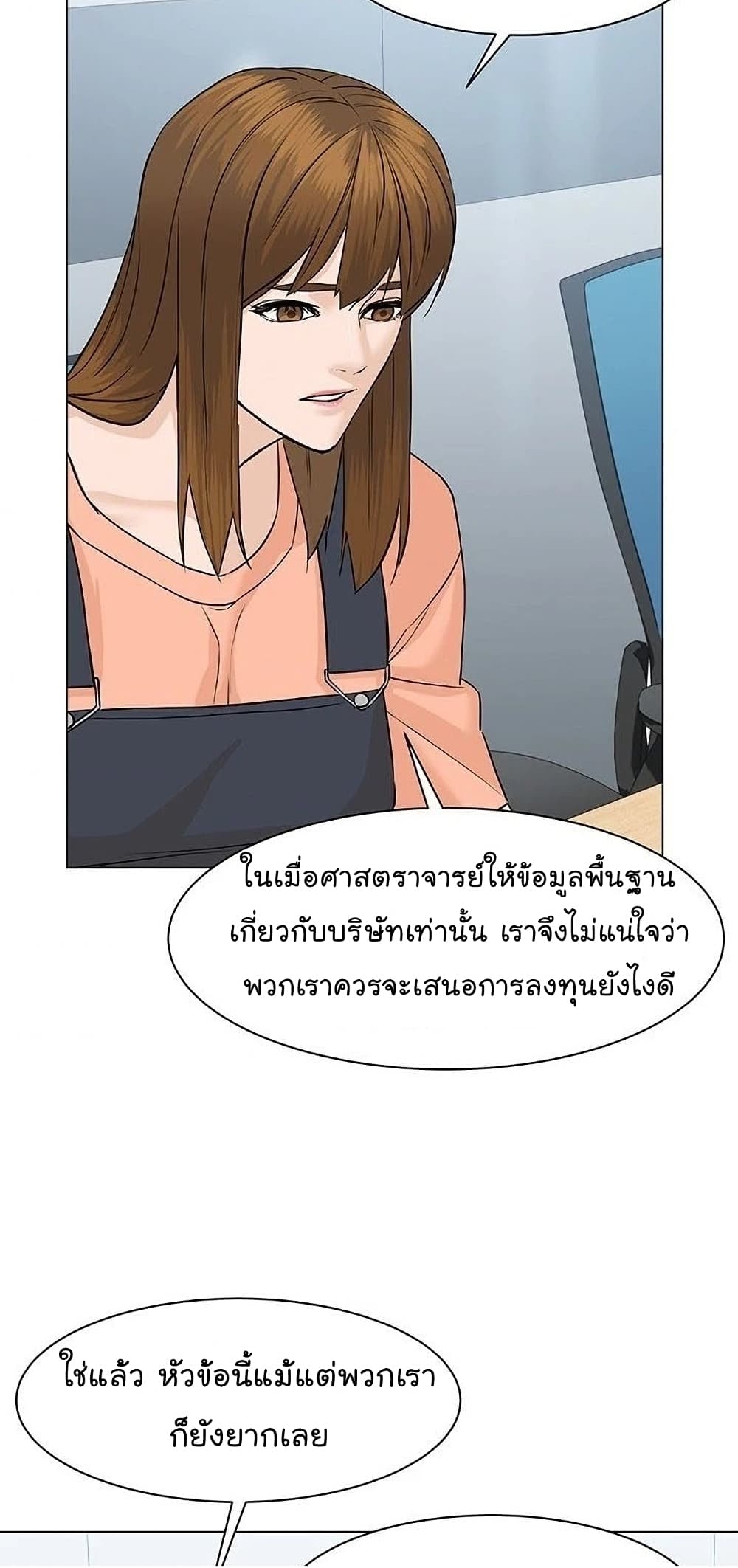 From the Grave and Back เธ•เธญเธเธ—เธตเน 49 (30)