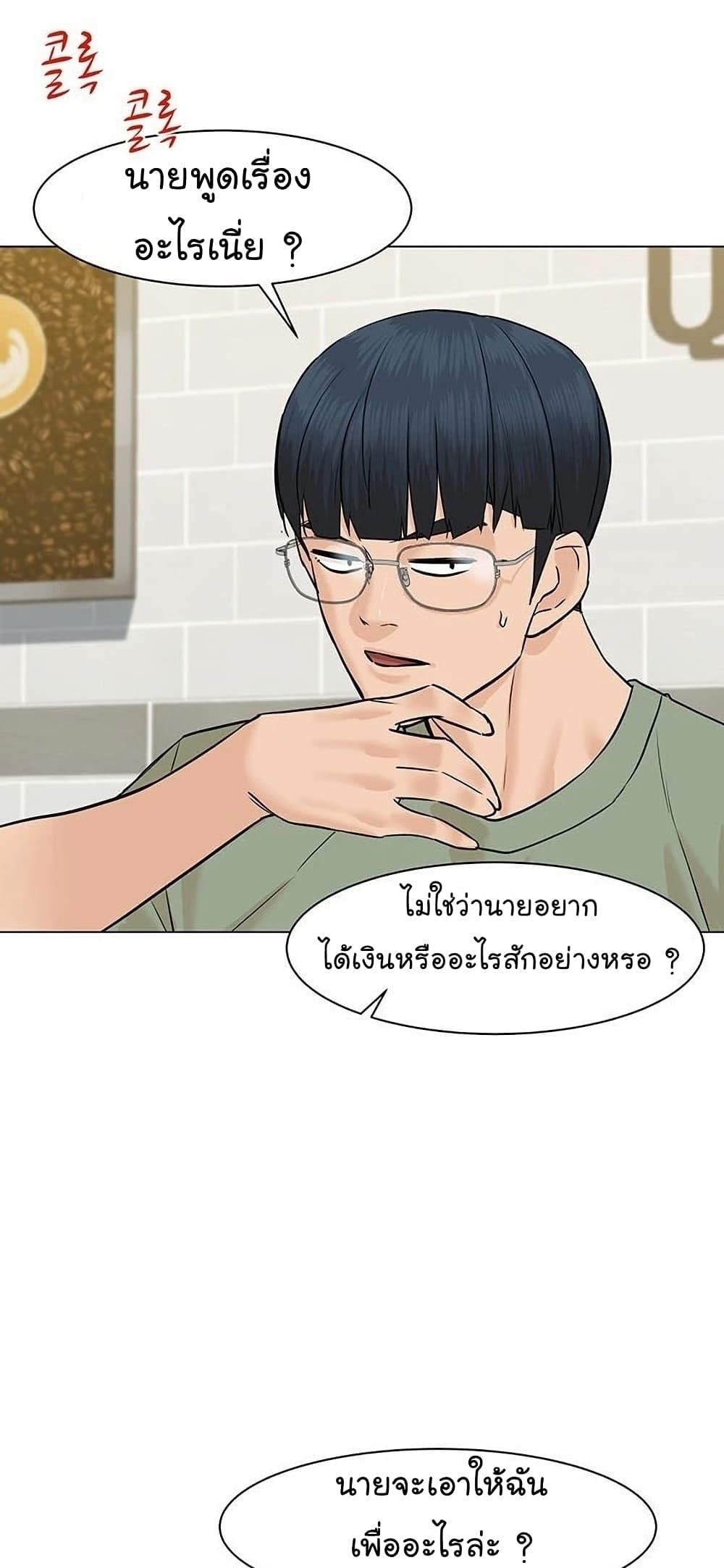 From the Grave and Back เธ•เธญเธเธ—เธตเน 48 (46)