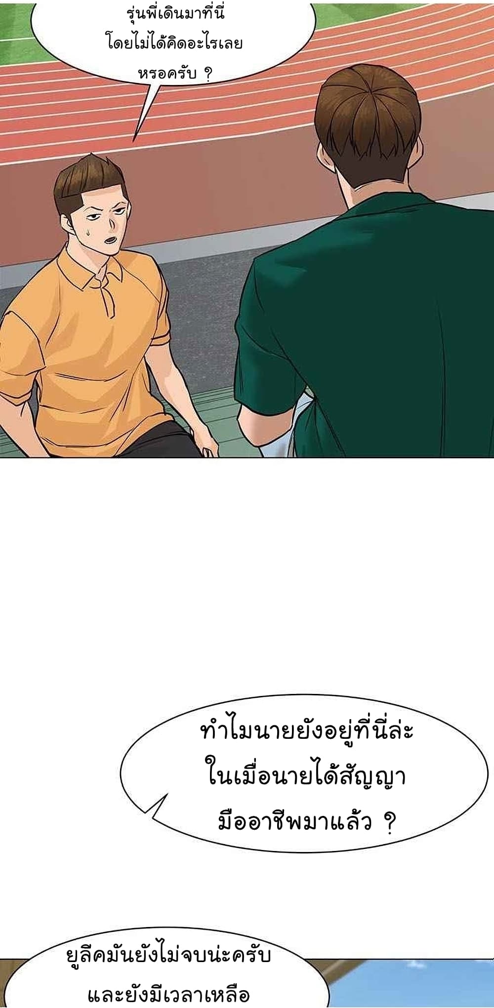 From the Grave and Back เธ•เธญเธเธ—เธตเน 45 (16)