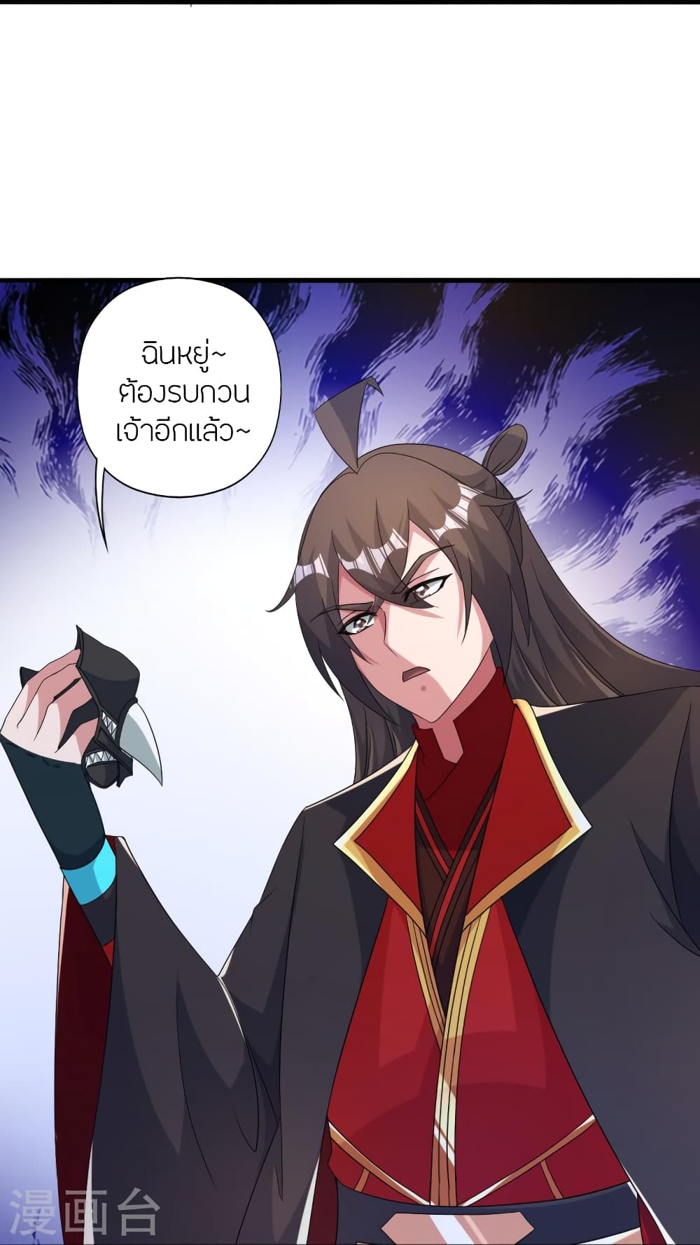 Banished Disciple’s Counterattack ราชาอมตะผู้ถูกขับไล่ ตอนที่ 406 (129)