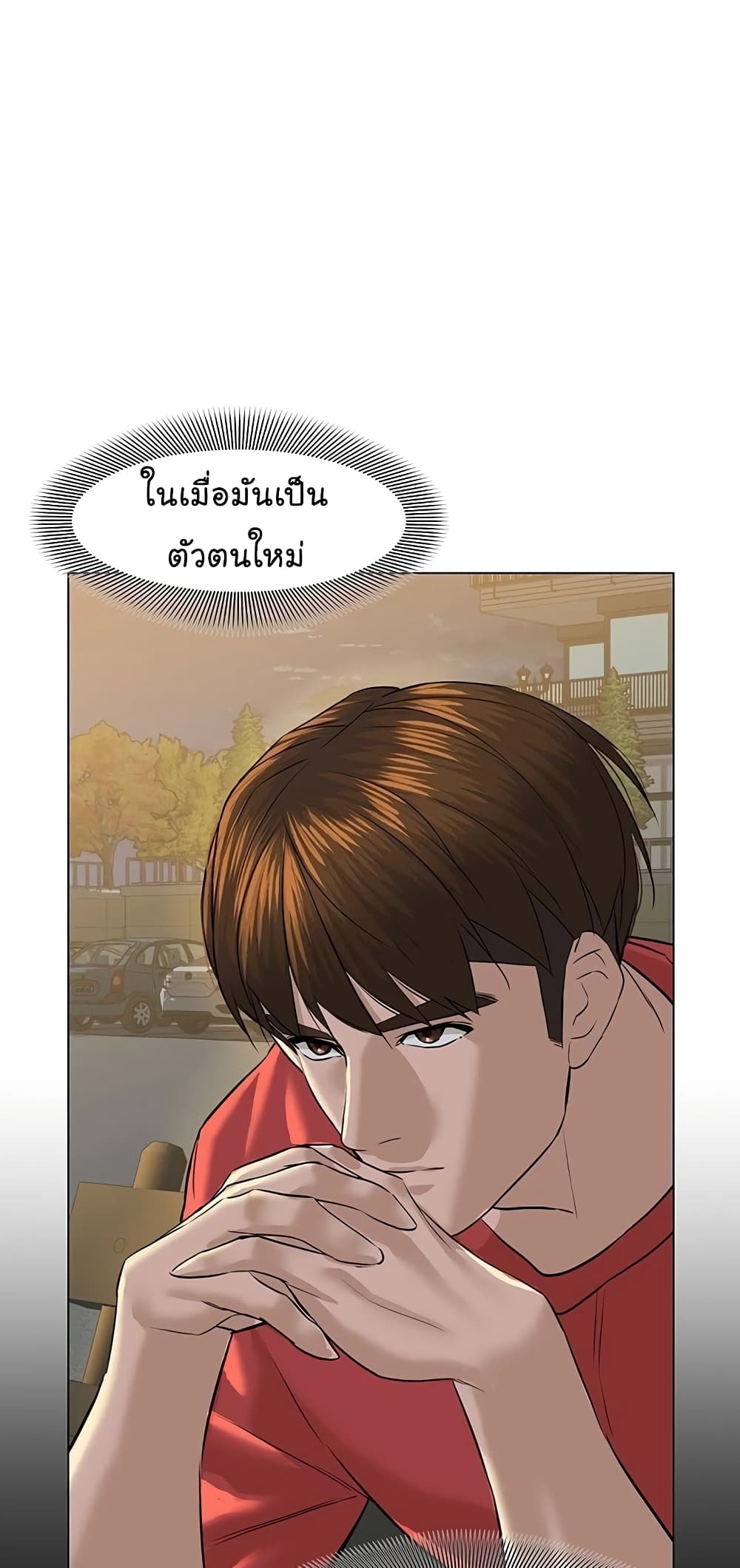 From the Grave and Back เธ•เธญเธเธ—เธตเน 63 (10)