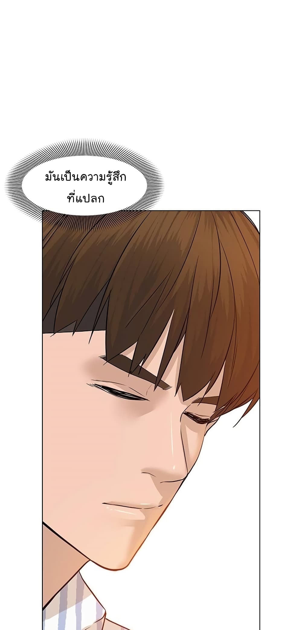 From the Grave and Back เธ•เธญเธเธ—เธตเน 61 (97)