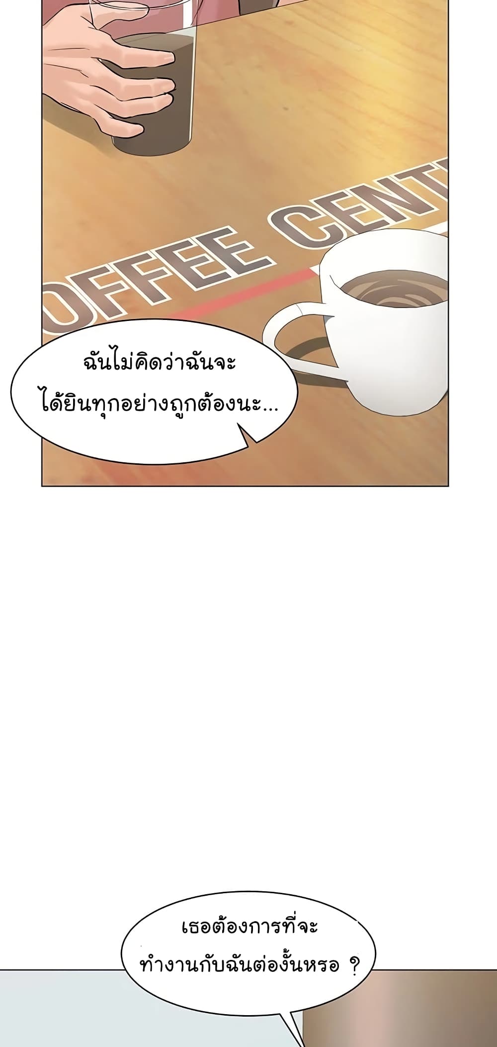 From the Grave and Back เธ•เธญเธเธ—เธตเน 63 (59)