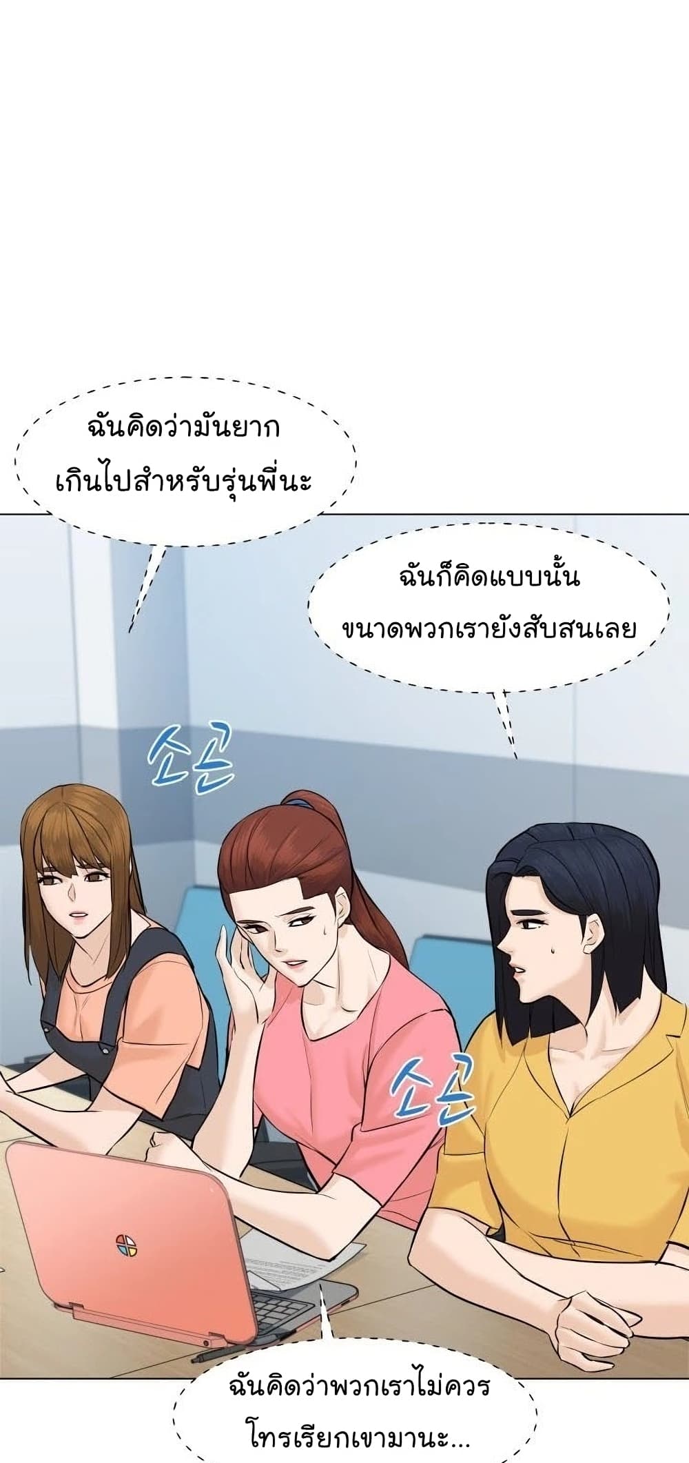 From the Grave and Back เธ•เธญเธเธ—เธตเน 49 (26)