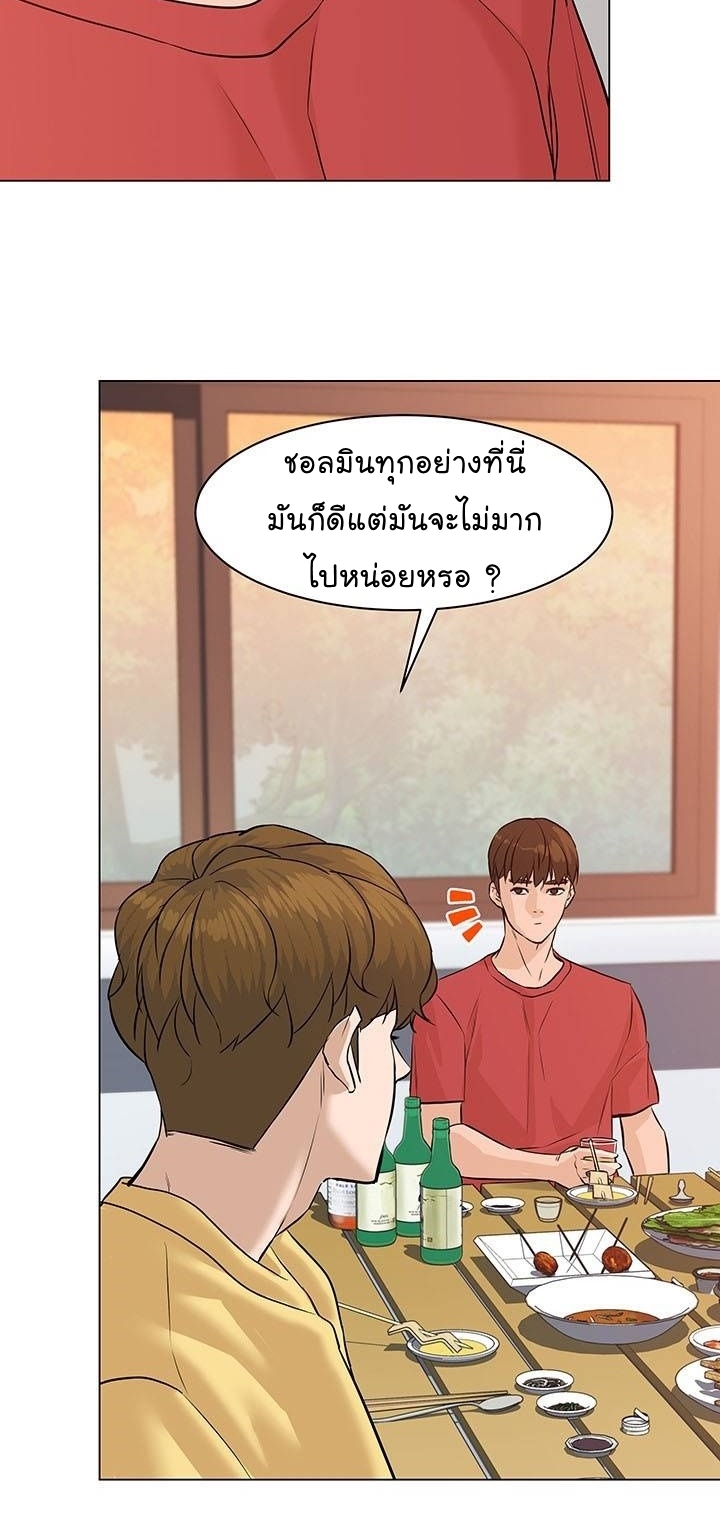 From the Grave and Back เธ•เธญเธเธ—เธตเน 62 (77)