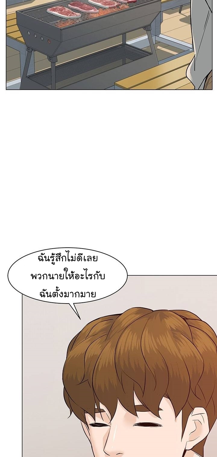 From the Grave and Back เธ•เธญเธเธ—เธตเน 62 (80)