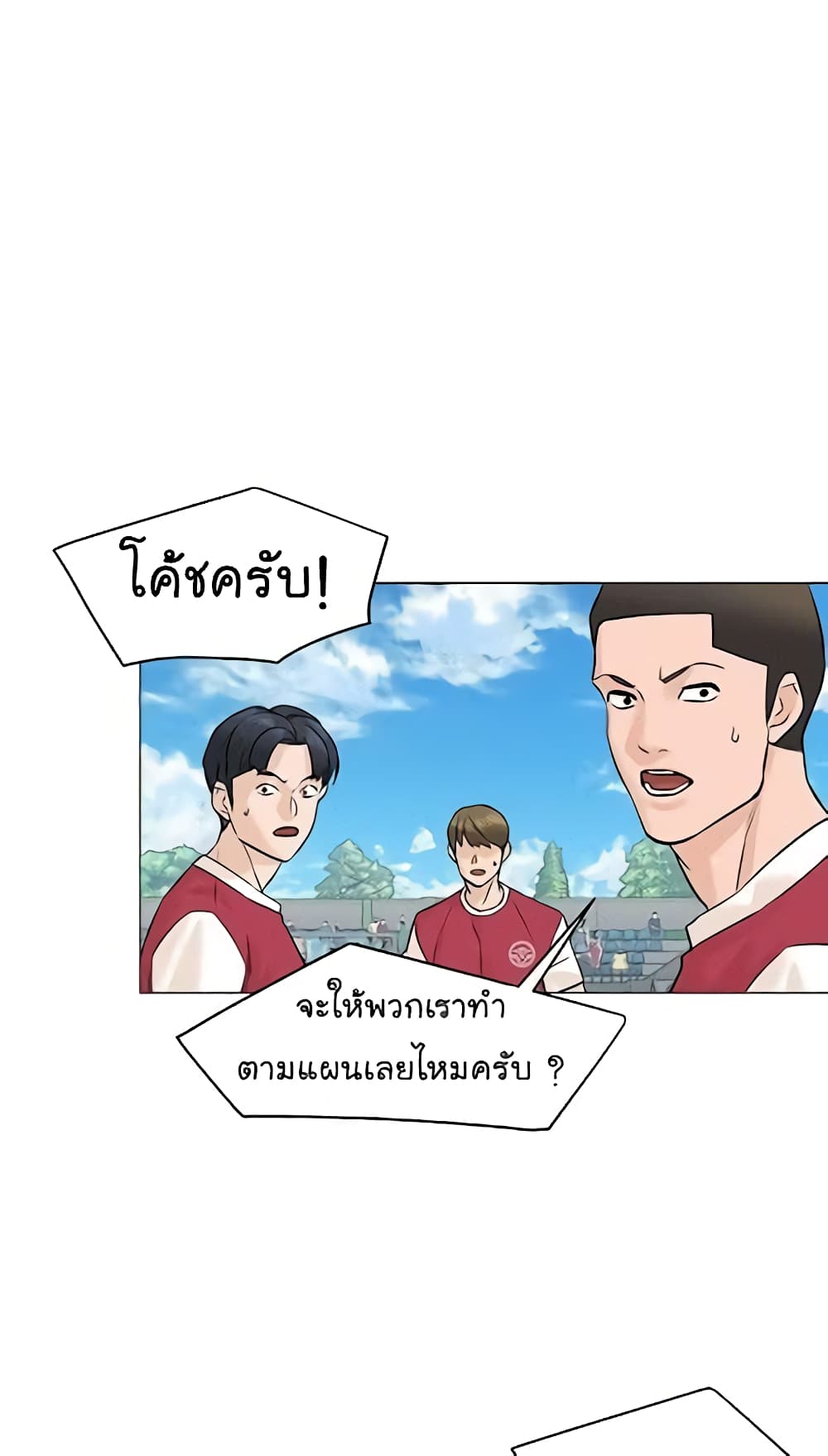 From the Grave and Back เธ•เธญเธเธ—เธตเน 36 (47)
