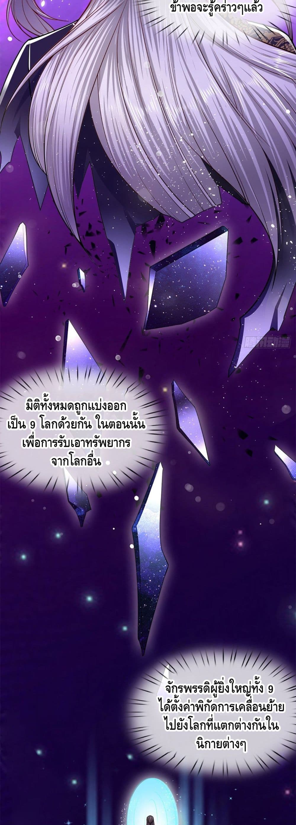 Disciples All Over the World à¸à¸­à¸à¸à¸µà¹ 63 (9)