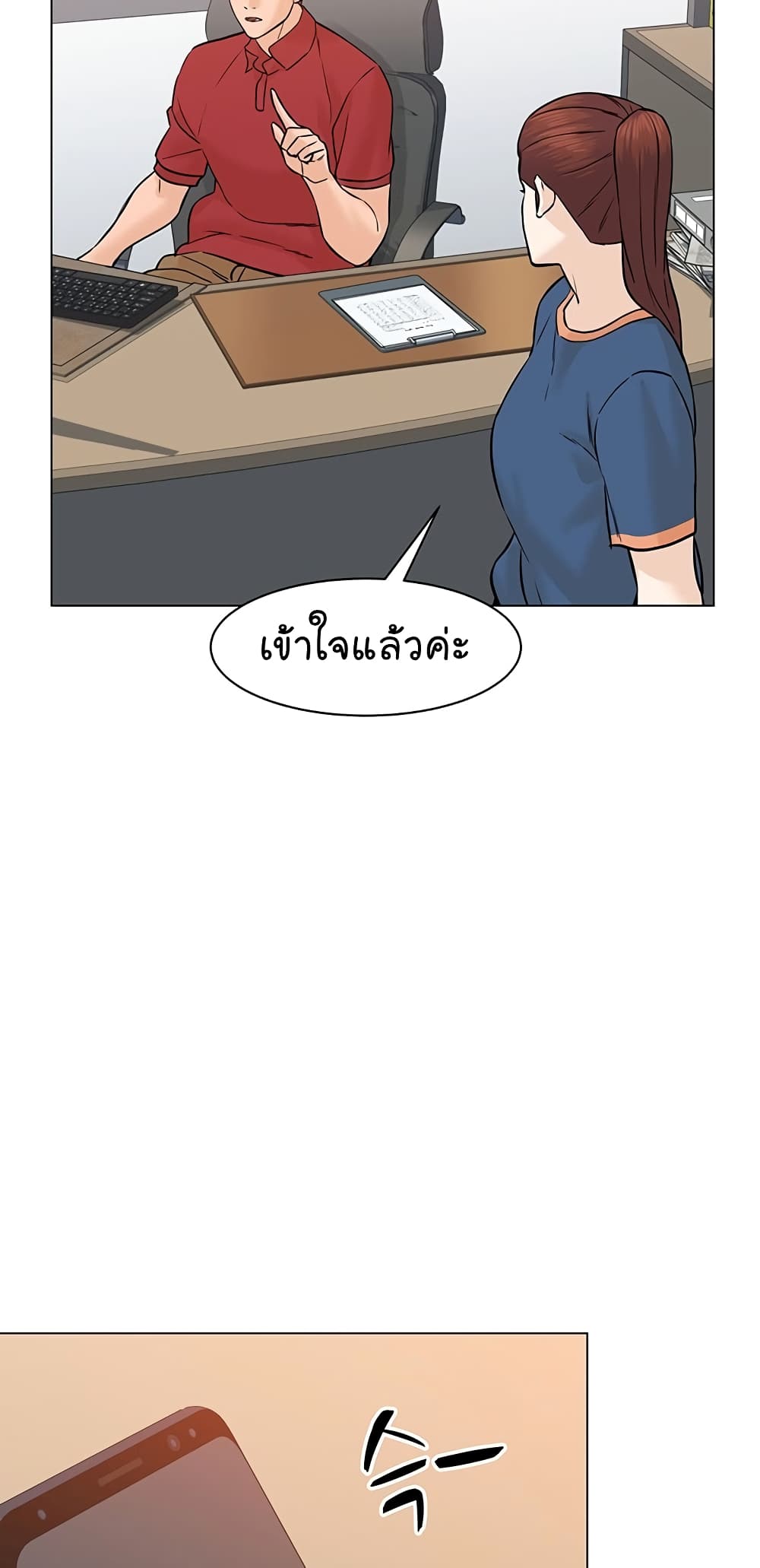 From the Grave and Back เธ•เธญเธเธ—เธตเน 75 (15)