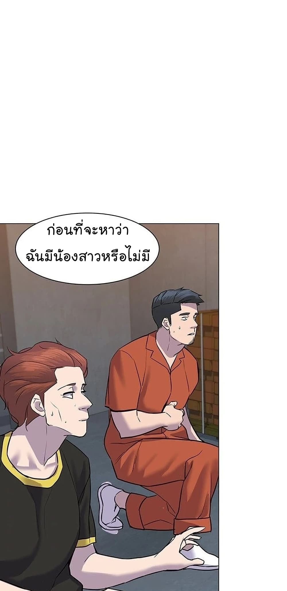 From the Grave and Back เธ•เธญเธเธ—เธตเน 55 (95)