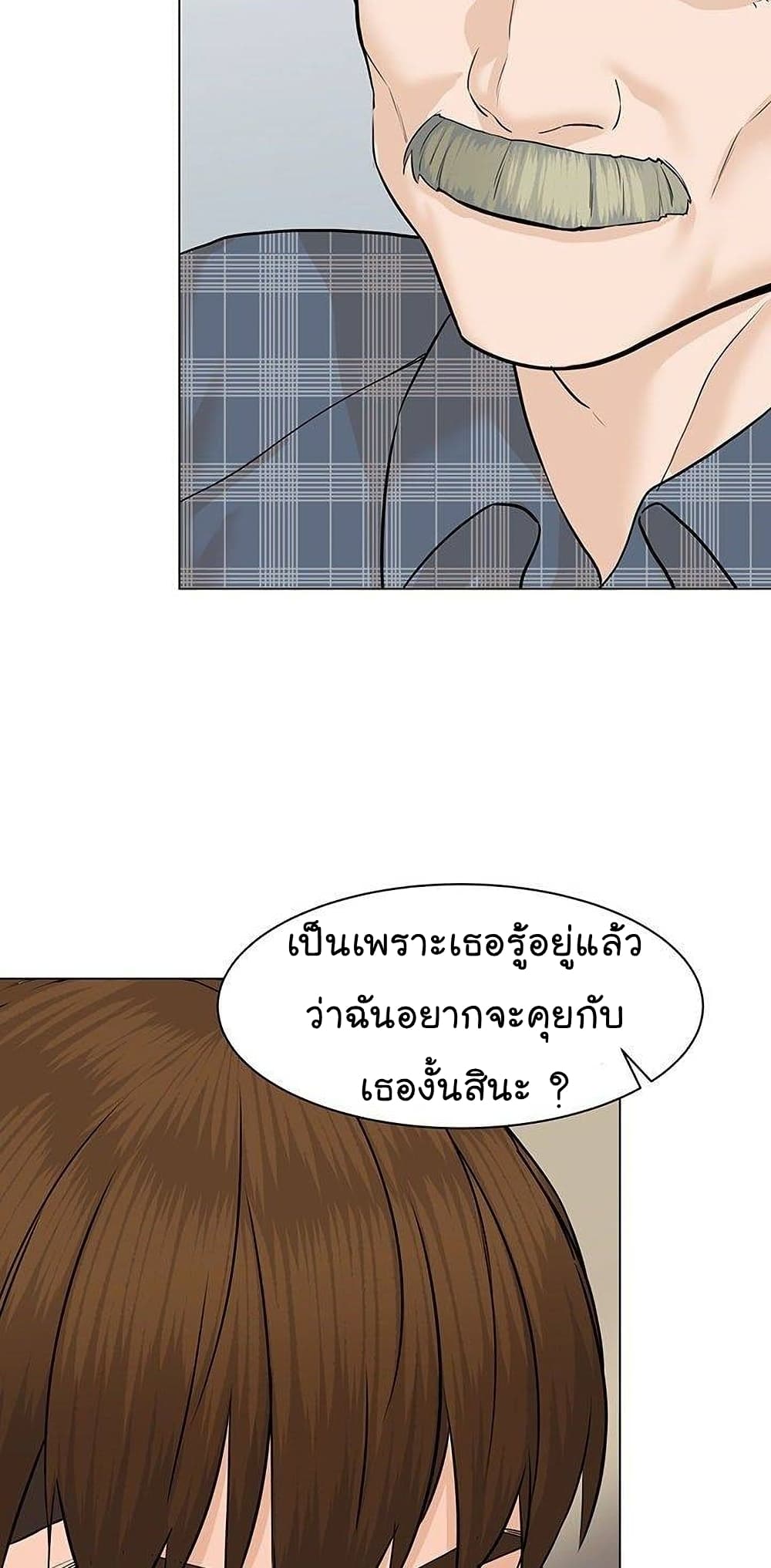 From the Grave and Back เธ•เธญเธเธ—เธตเน 46 (71)