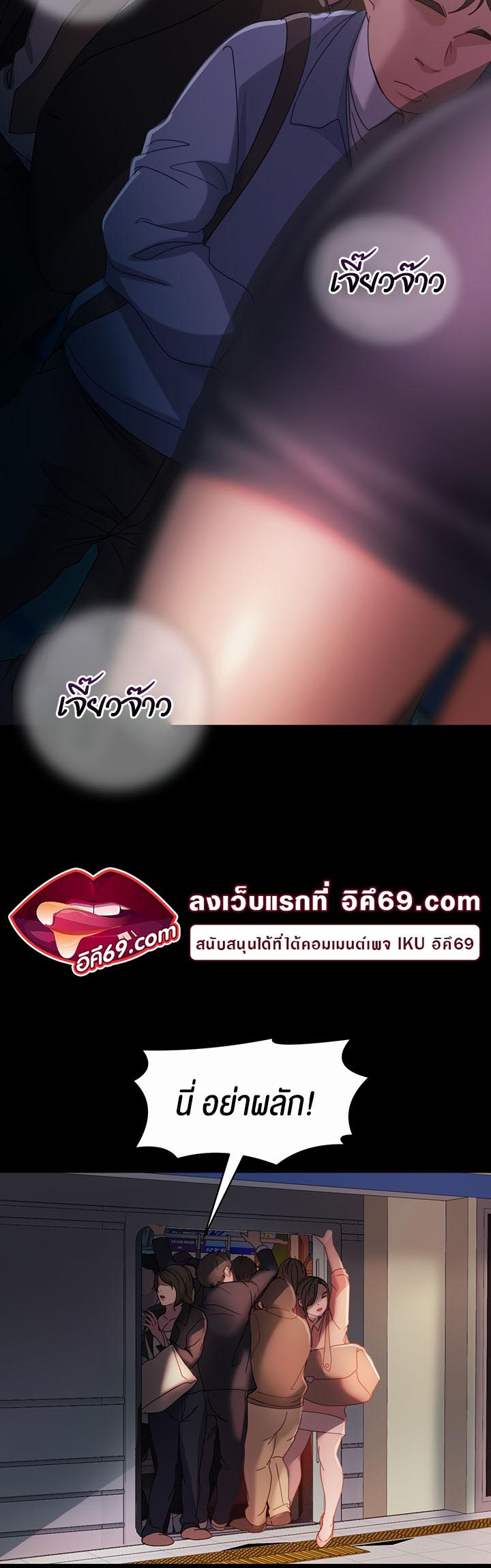 เธญเนเธฒเธเนเธ”เธเธดเธ เน€เธฃเธทเนเธญเธ Marriage Agency Review 27 44