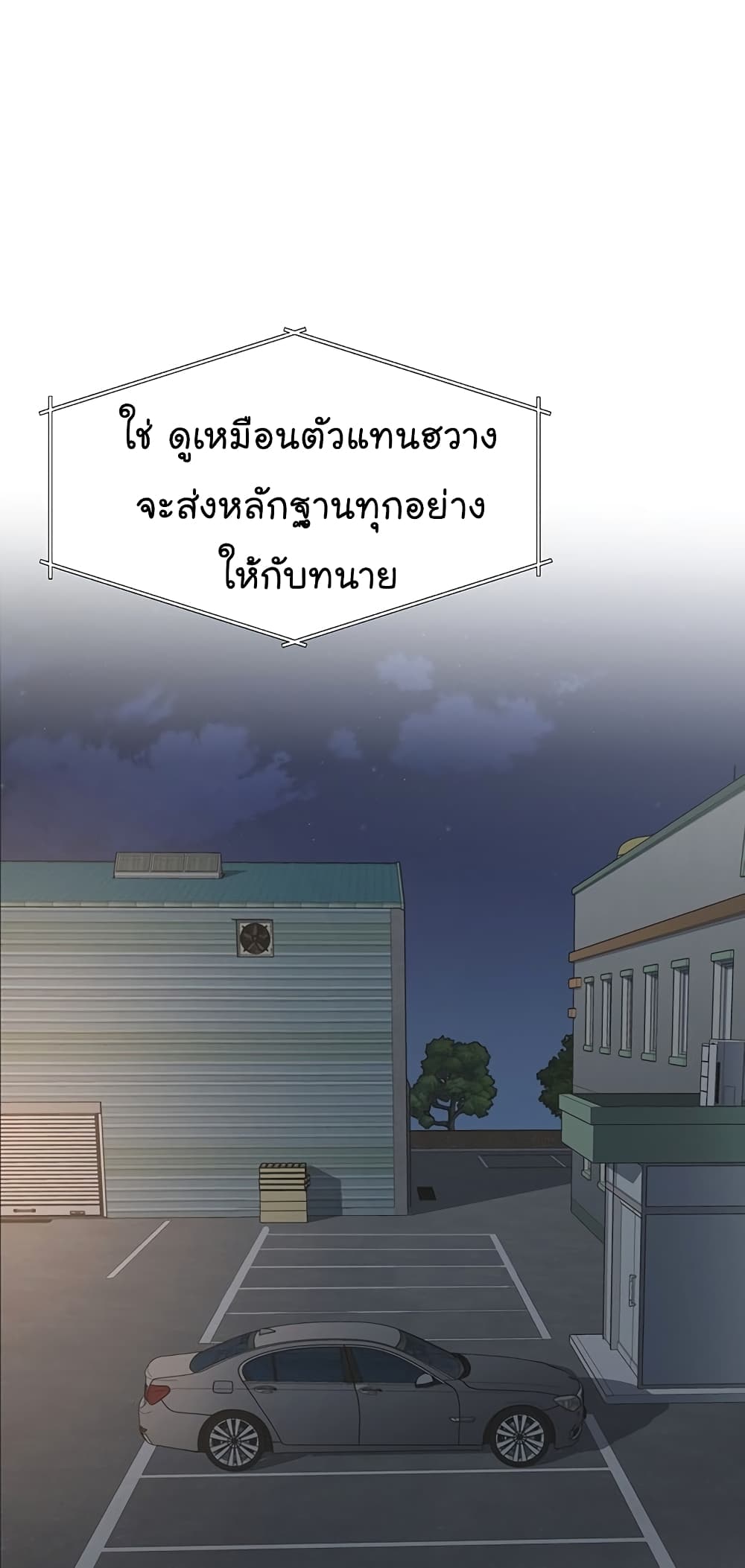 From the Grave and Back เธ•เธญเธเธ—เธตเน 72 (9)