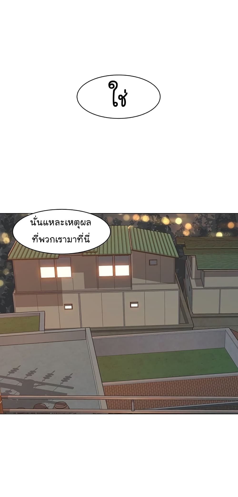 From the Grave and Back เธ•เธญเธเธ—เธตเน 61 (40)