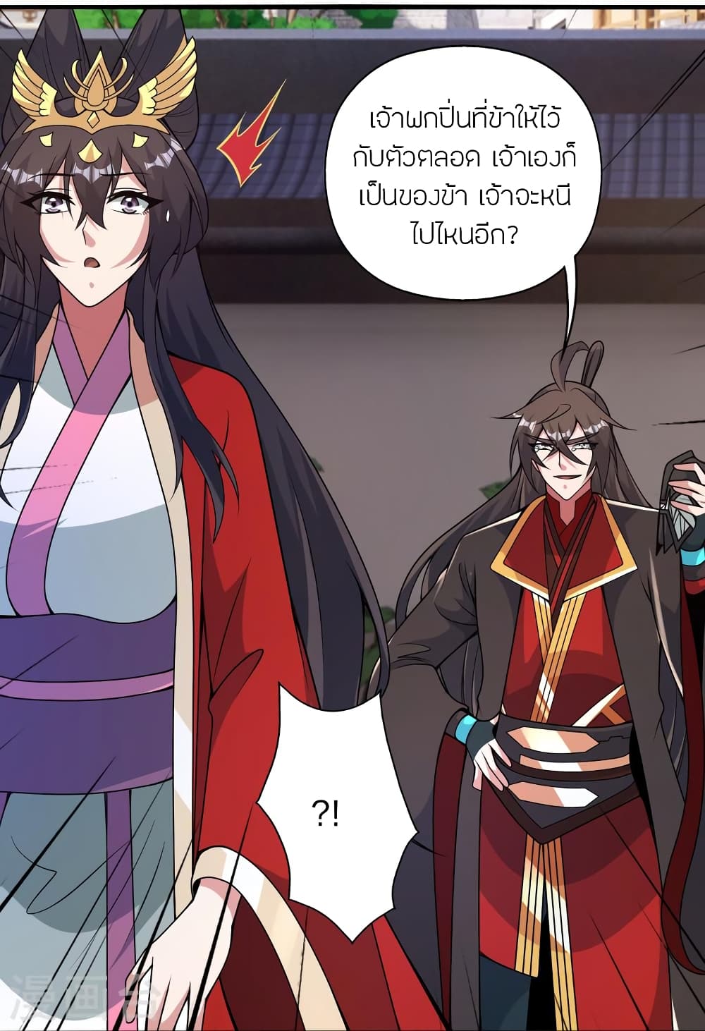 Banished Disciple’s Counterattack ตอนที่ 407 (58)