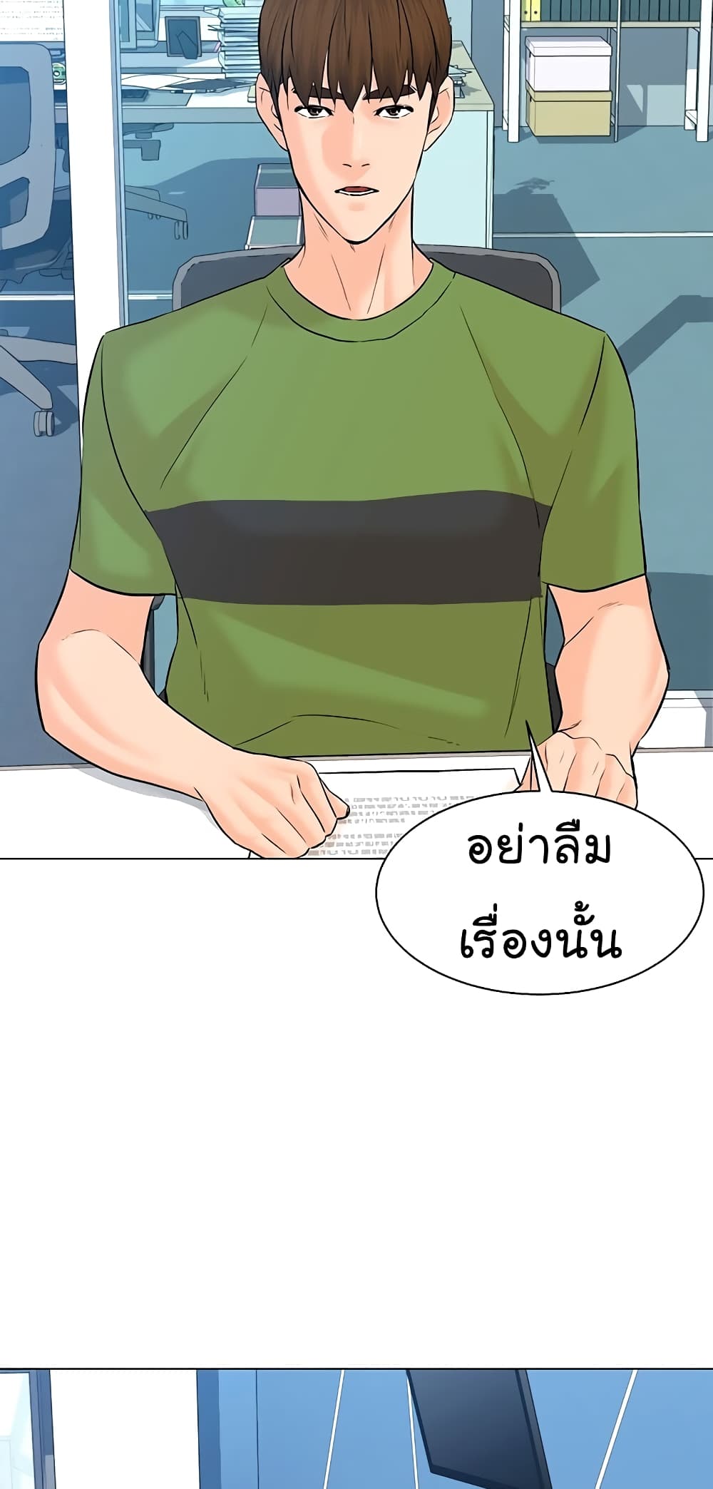 From the Grave and Back เธ•เธญเธเธ—เธตเน 111 (18)