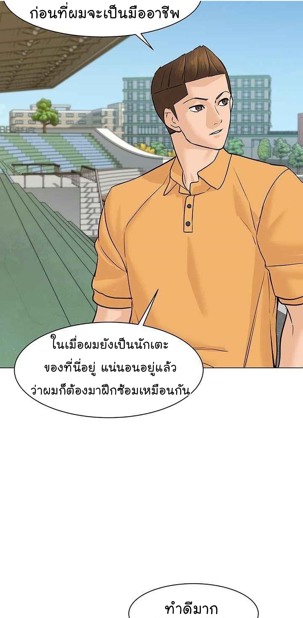 From the Grave and Back เธ•เธญเธเธ—เธตเน 45 (17)