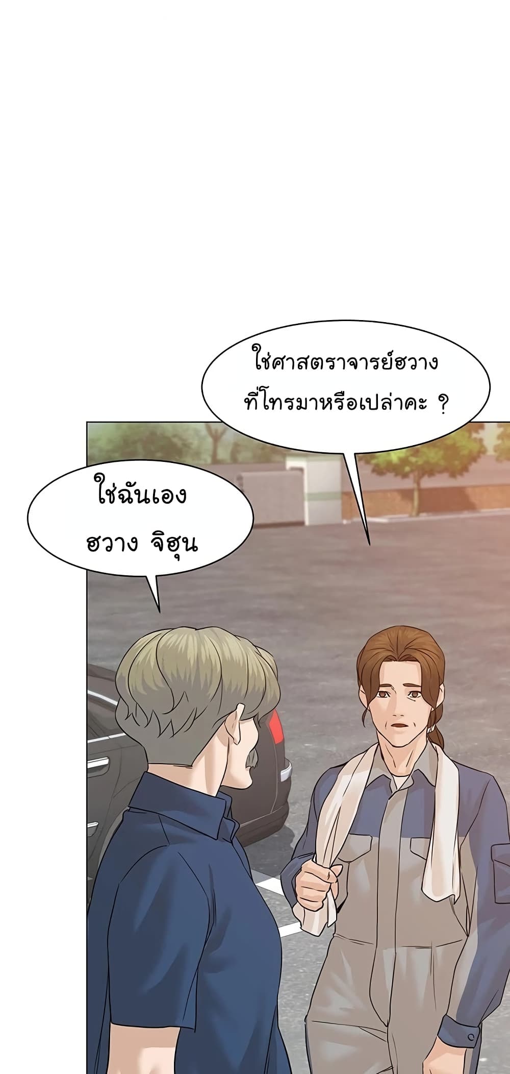 From the Grave and Back เธ•เธญเธเธ—เธตเน 69 (95)