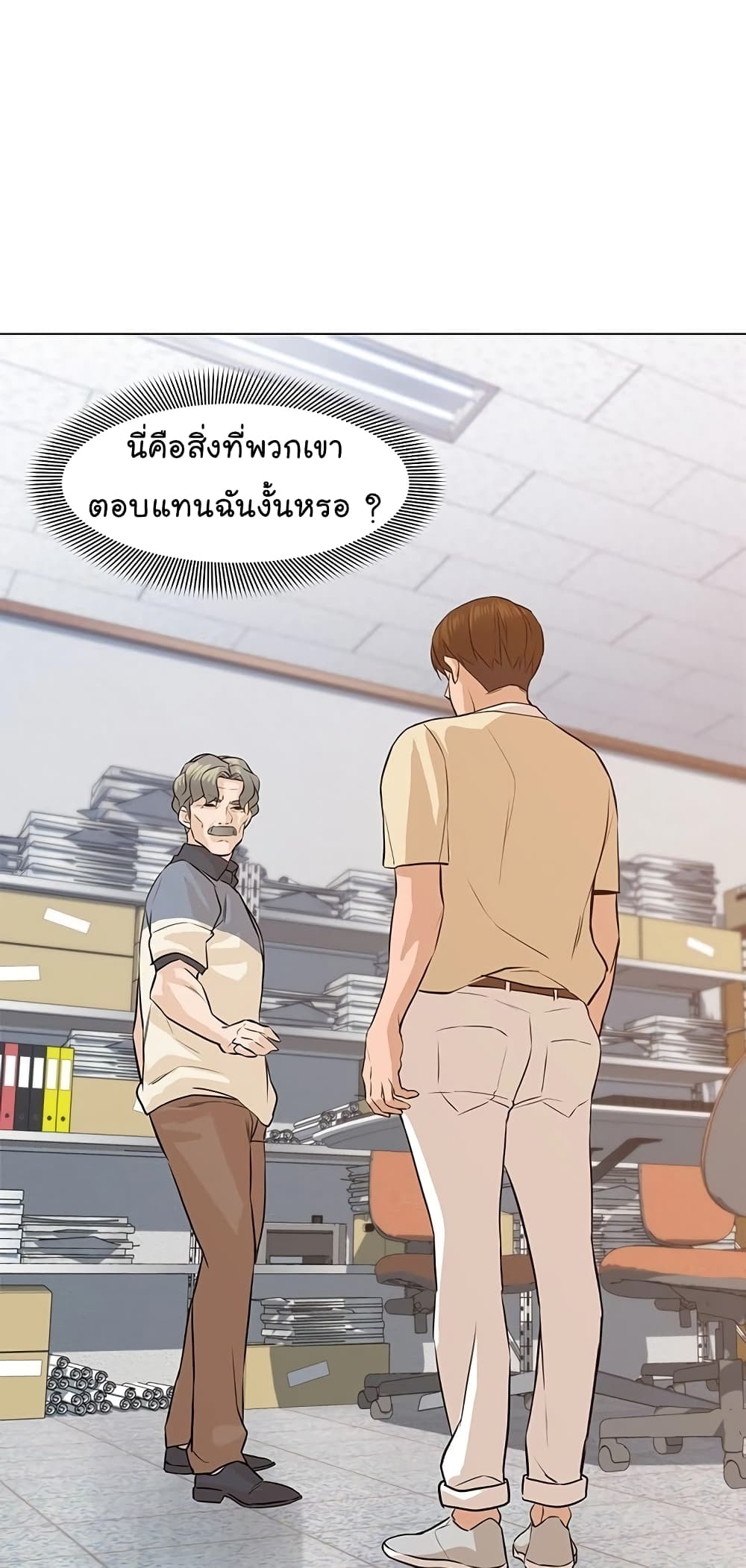 From the Grave and Back เธ•เธญเธเธ—เธตเน 66 (21)