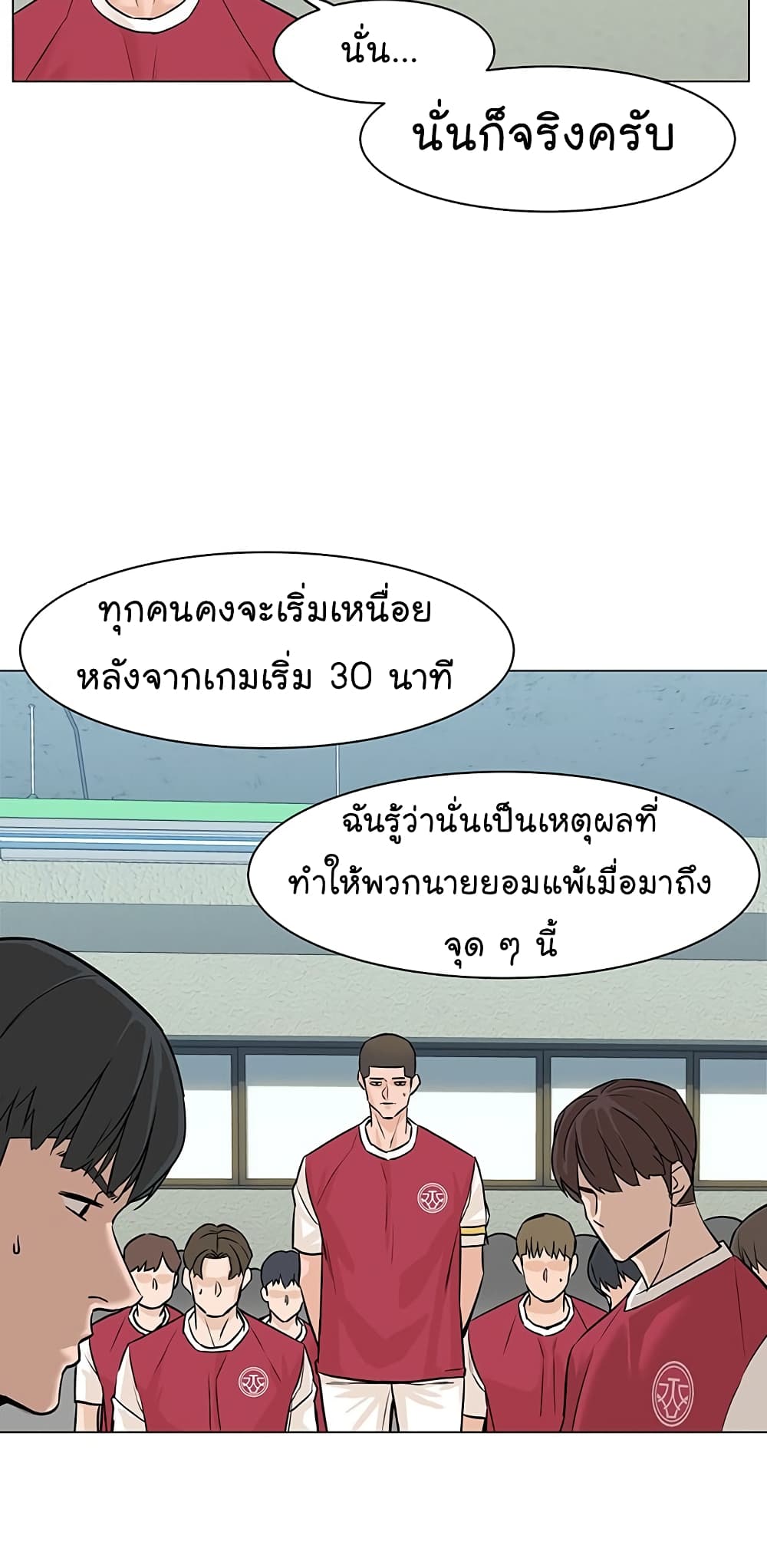 From the Grave and Back เธ•เธญเธเธ—เธตเน 35 (71)