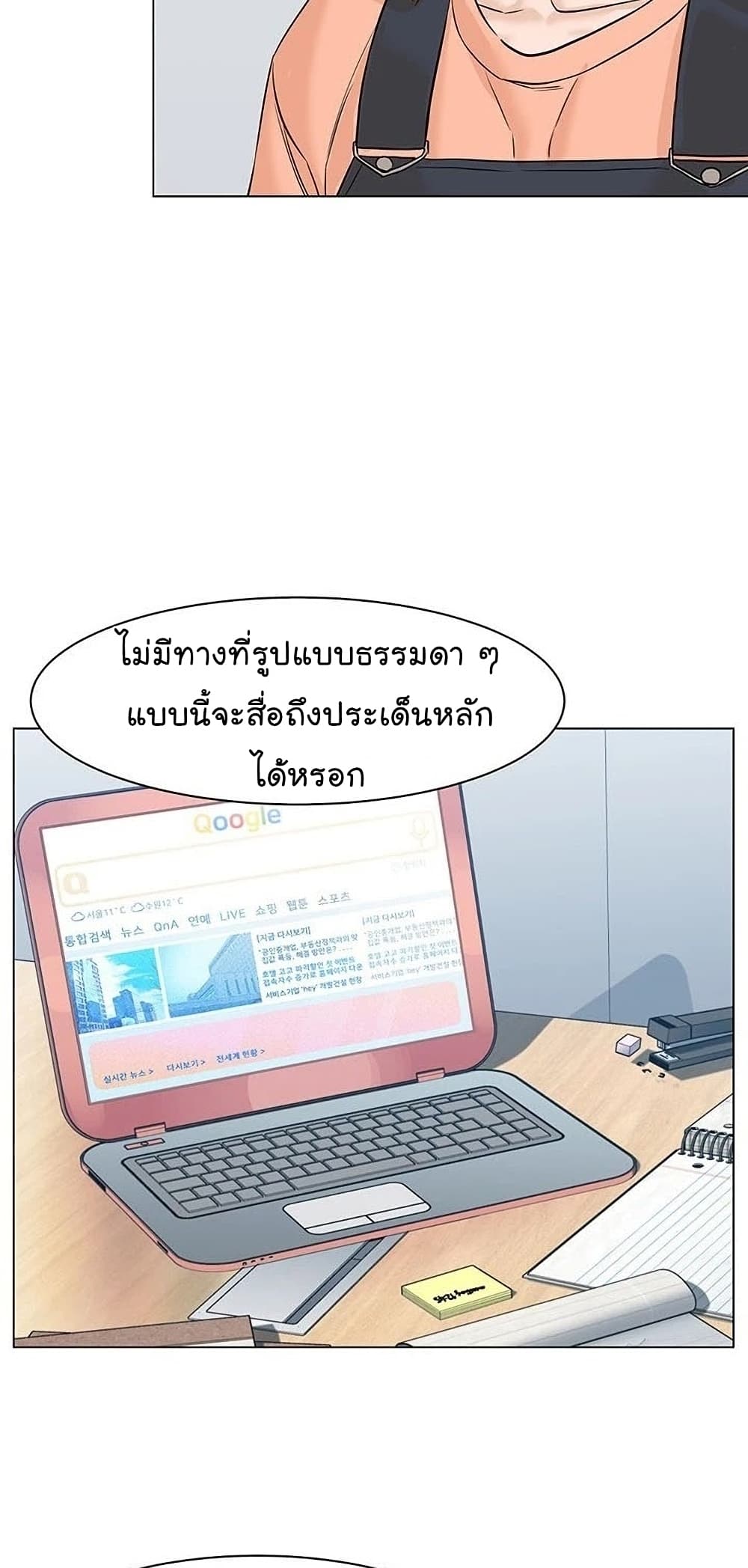 From the Grave and Back เธ•เธญเธเธ—เธตเน 49 (61)